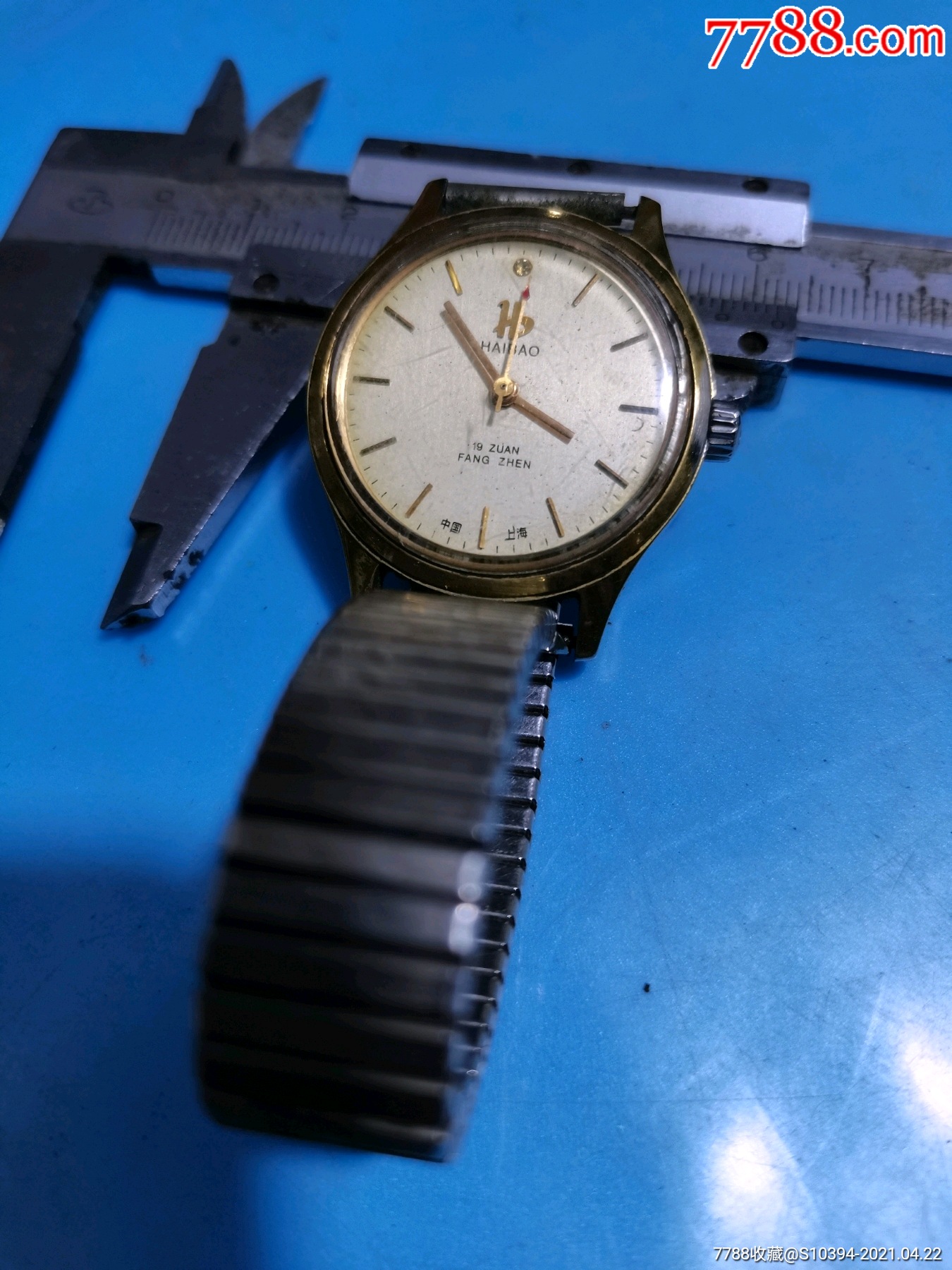 海宝表,摇动走,如图-手表/腕表-7788手表收藏