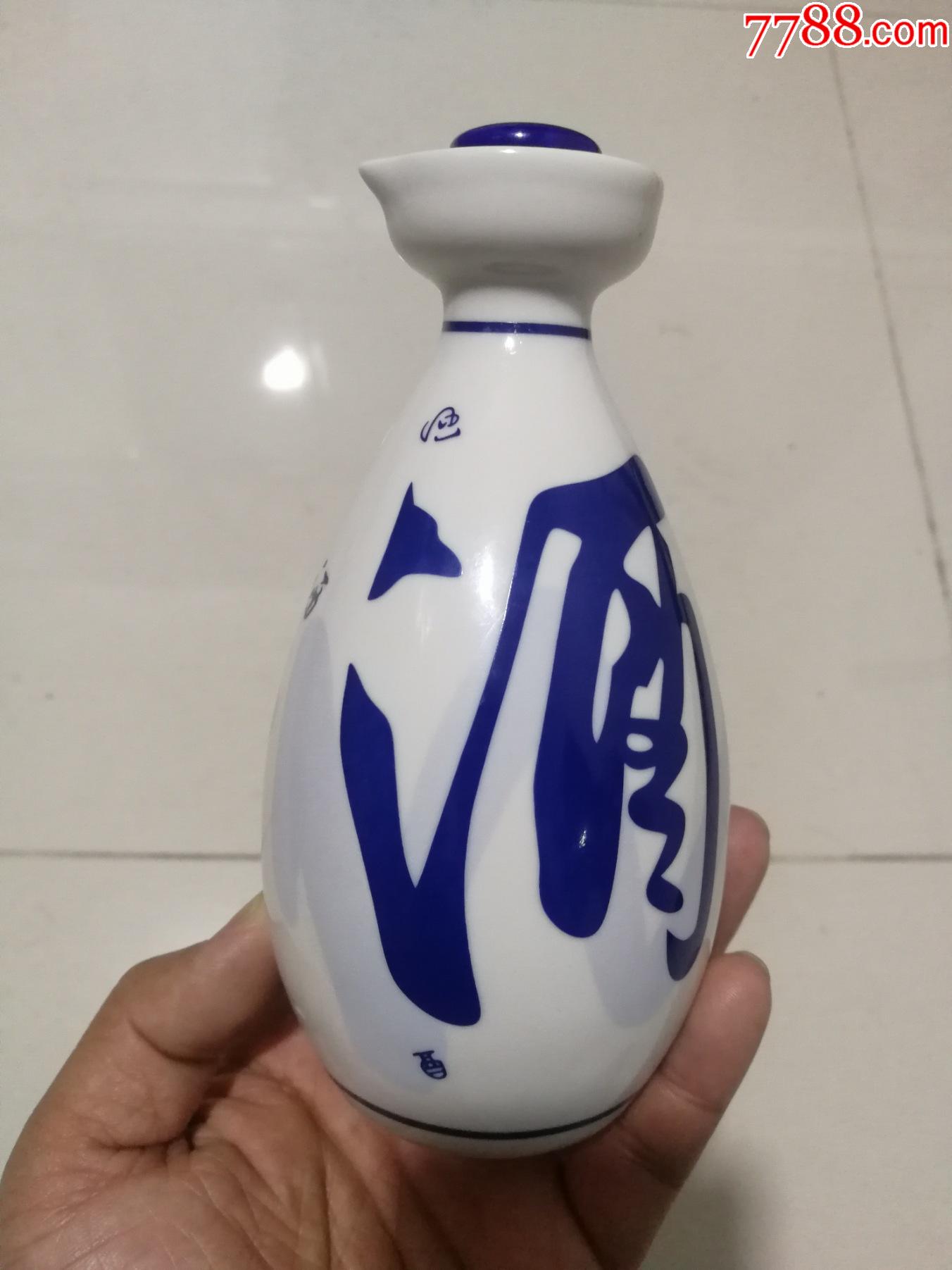 山西汾酒瓷酒瓶一个