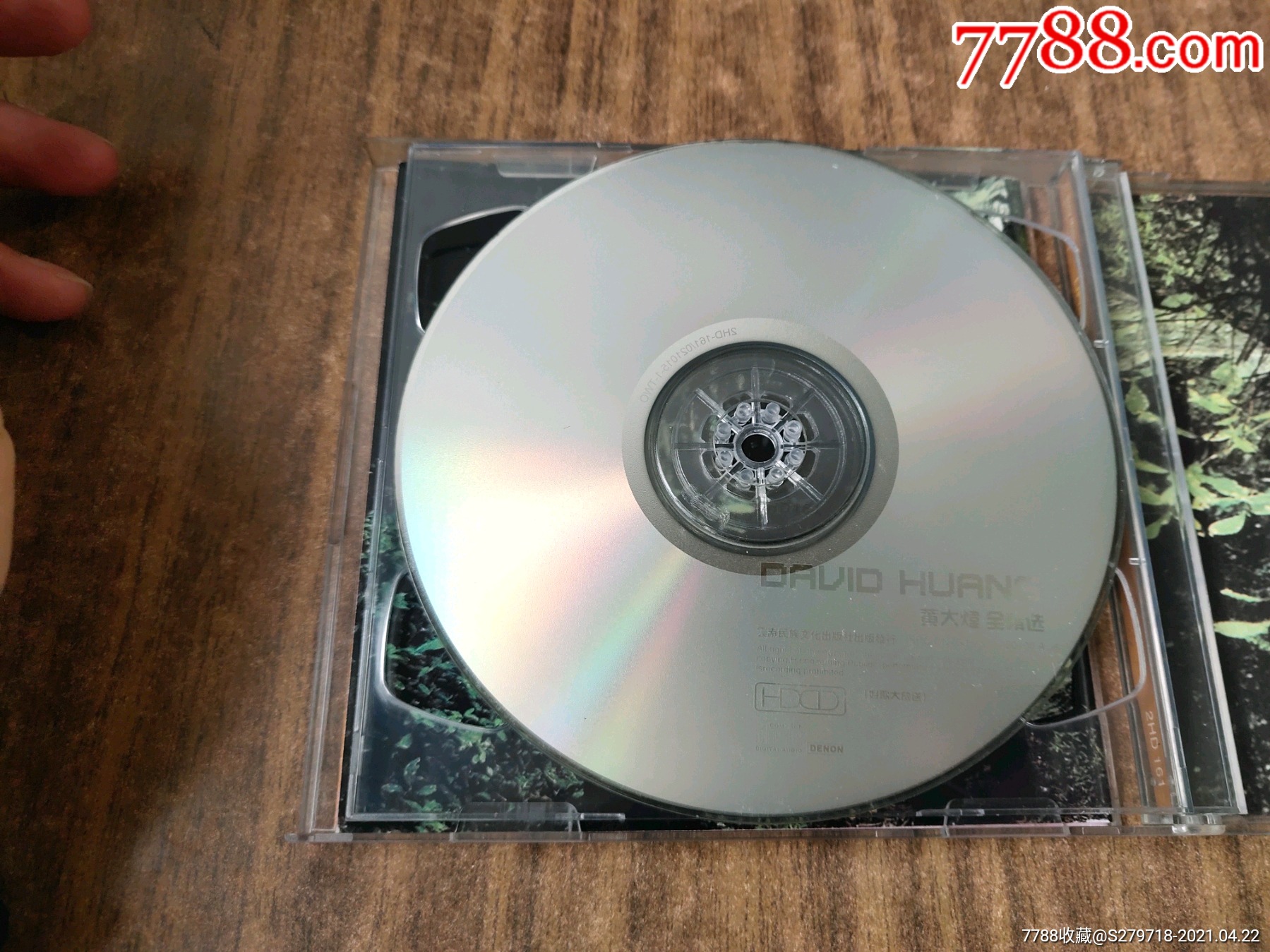 黄大炜你把我灌醉