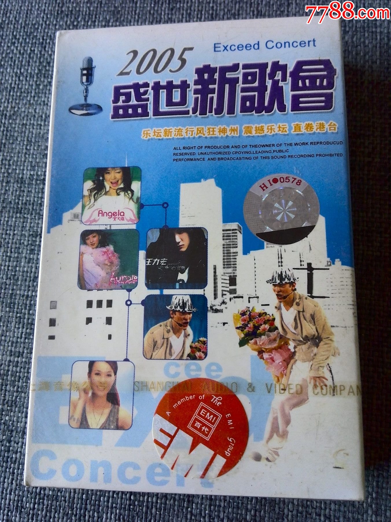 未拆封,2005盛世新歌会-价格:2元-au26211889-磁带/卡带-加价-7788