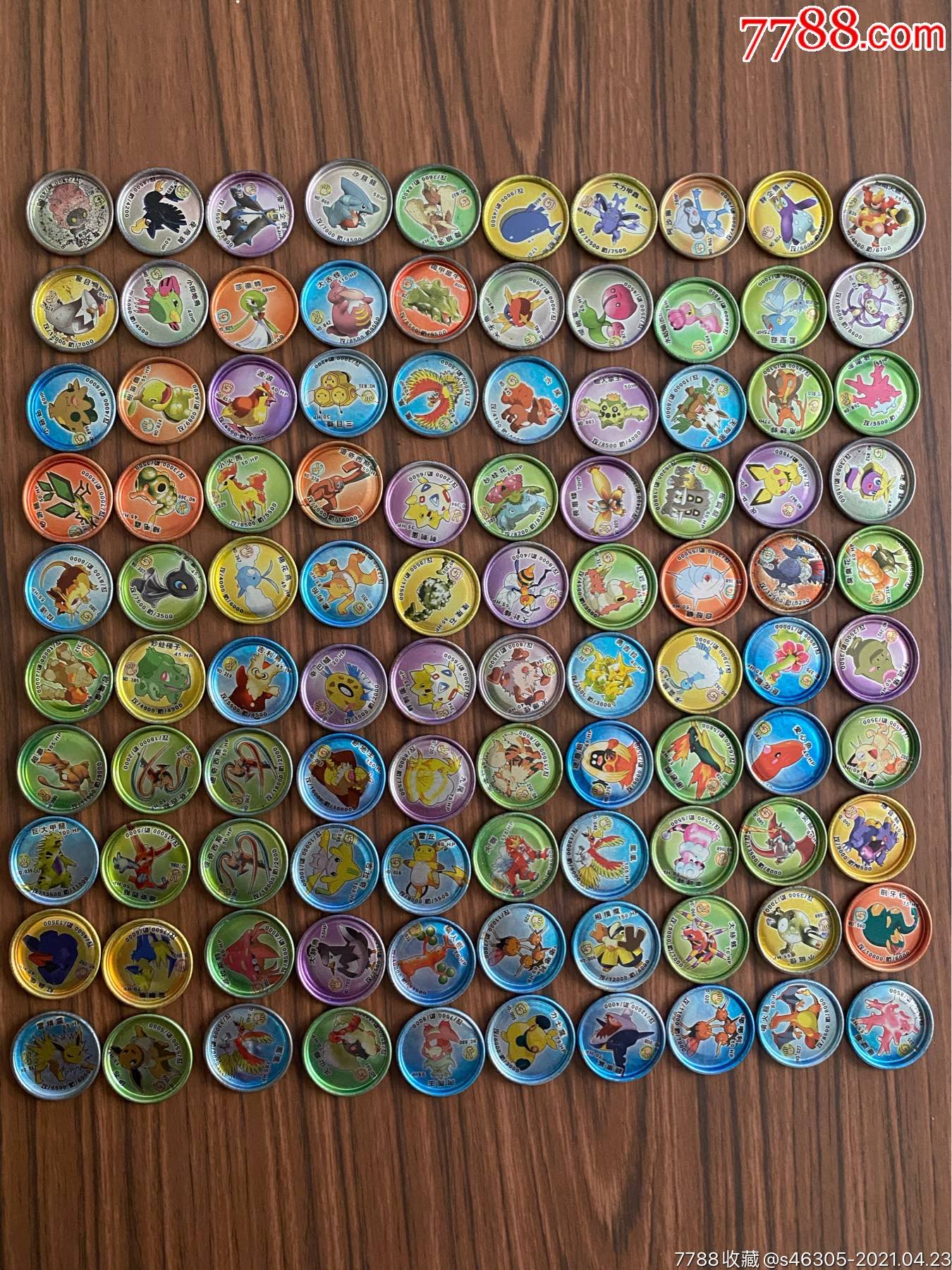 怀旧圆铁片神奇宝贝铁片收藏圆铁片382个