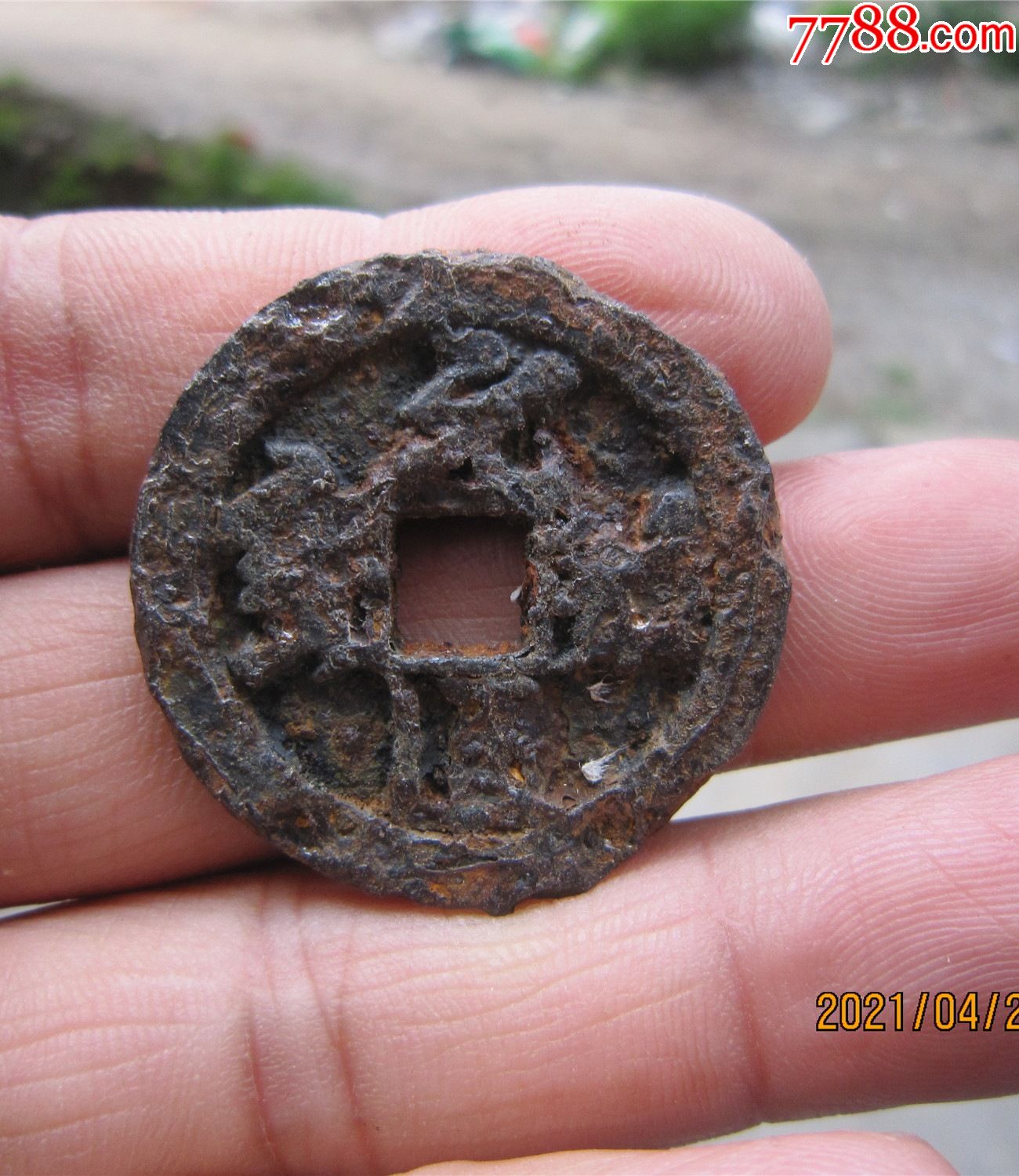 元祐通宝铁钱一枚