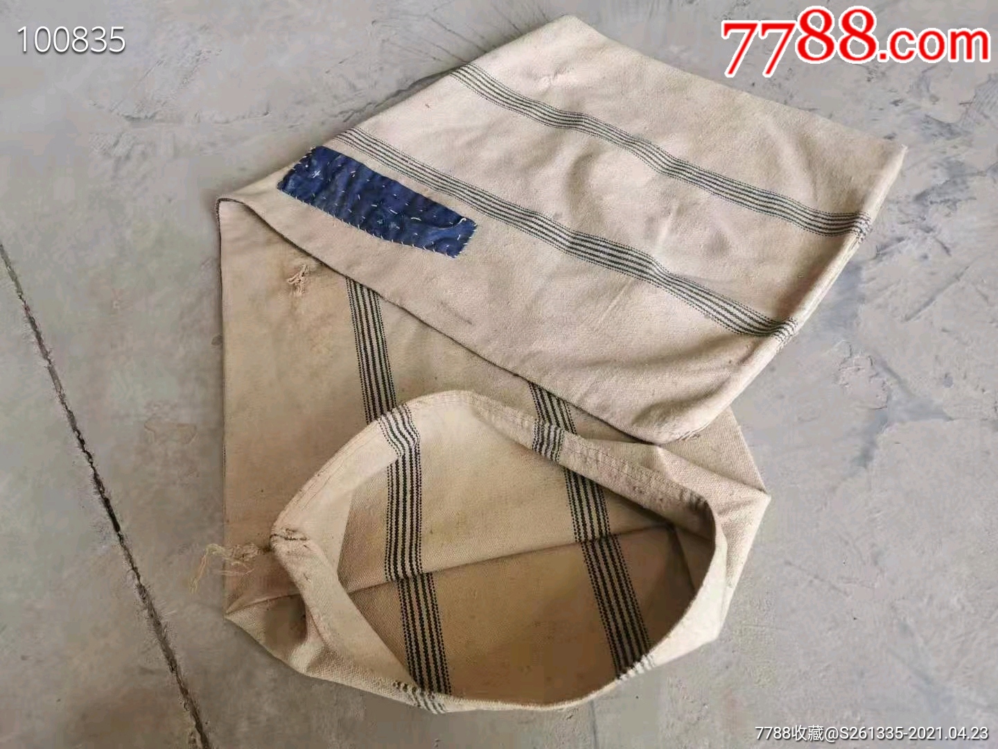 文革时期粮食袋还记得上公粮吗