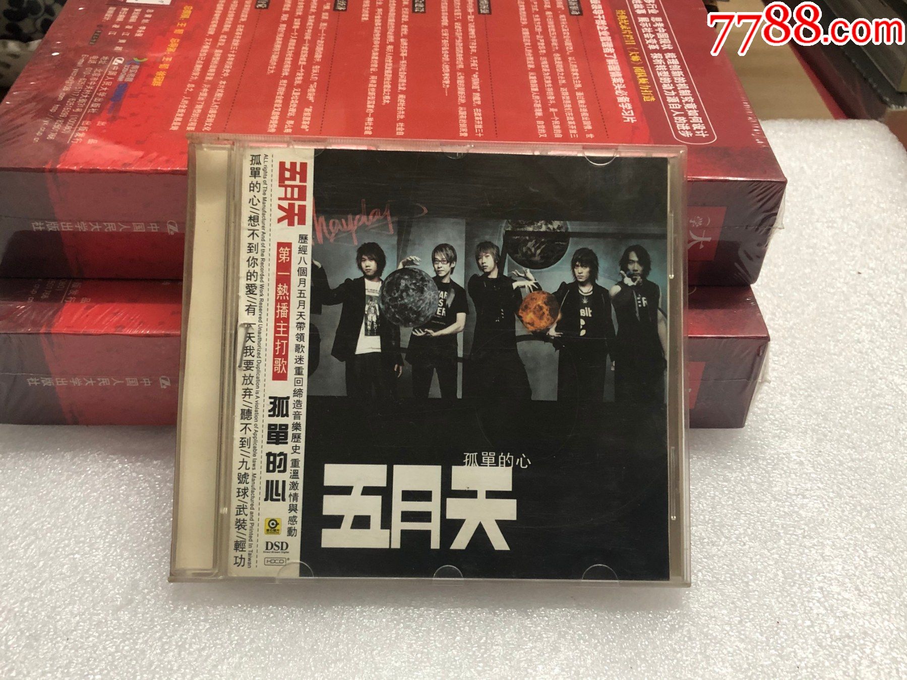 五月天专辑_价格10元【磁带商城】_第1张