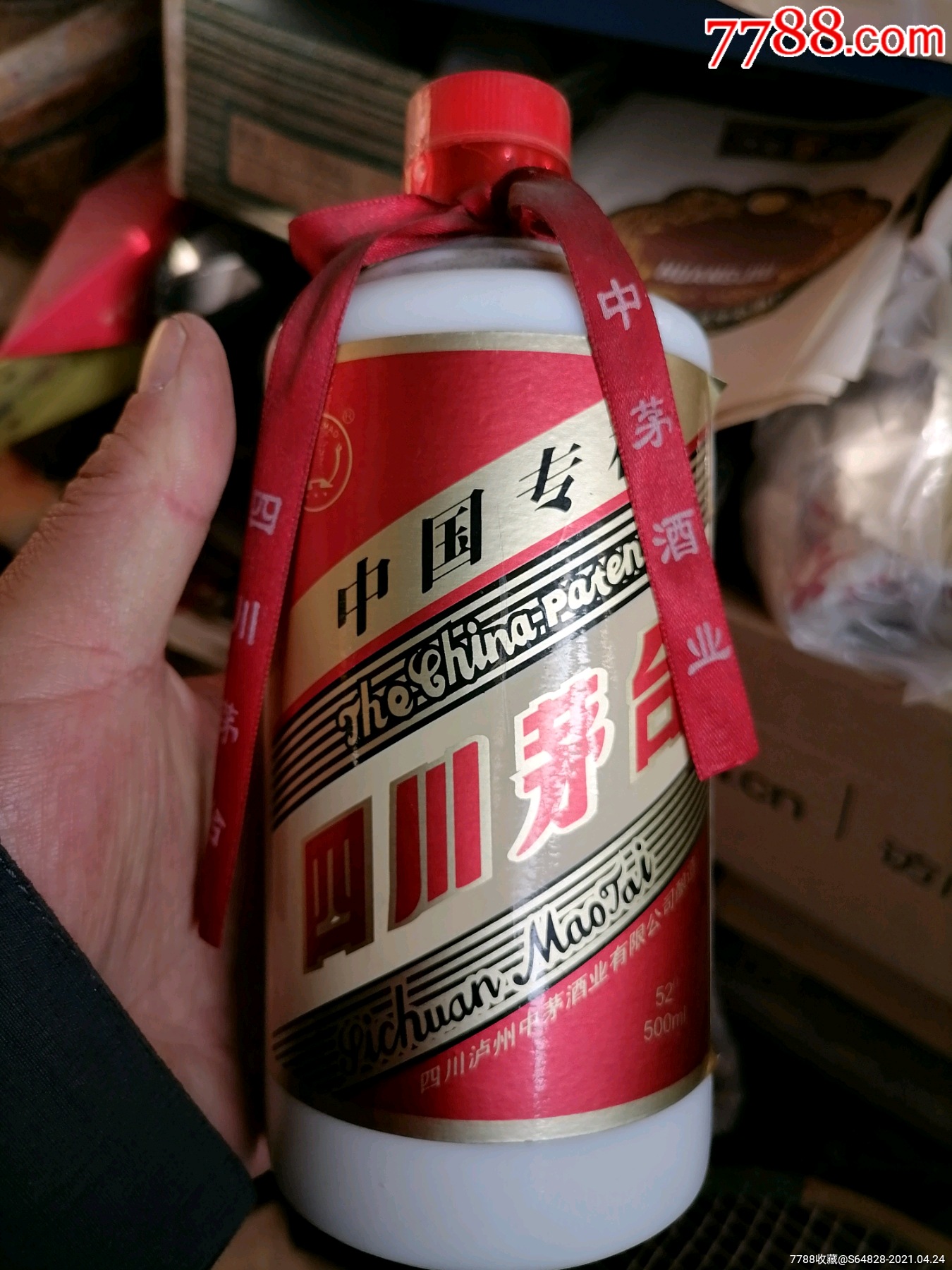 四川茅台酒