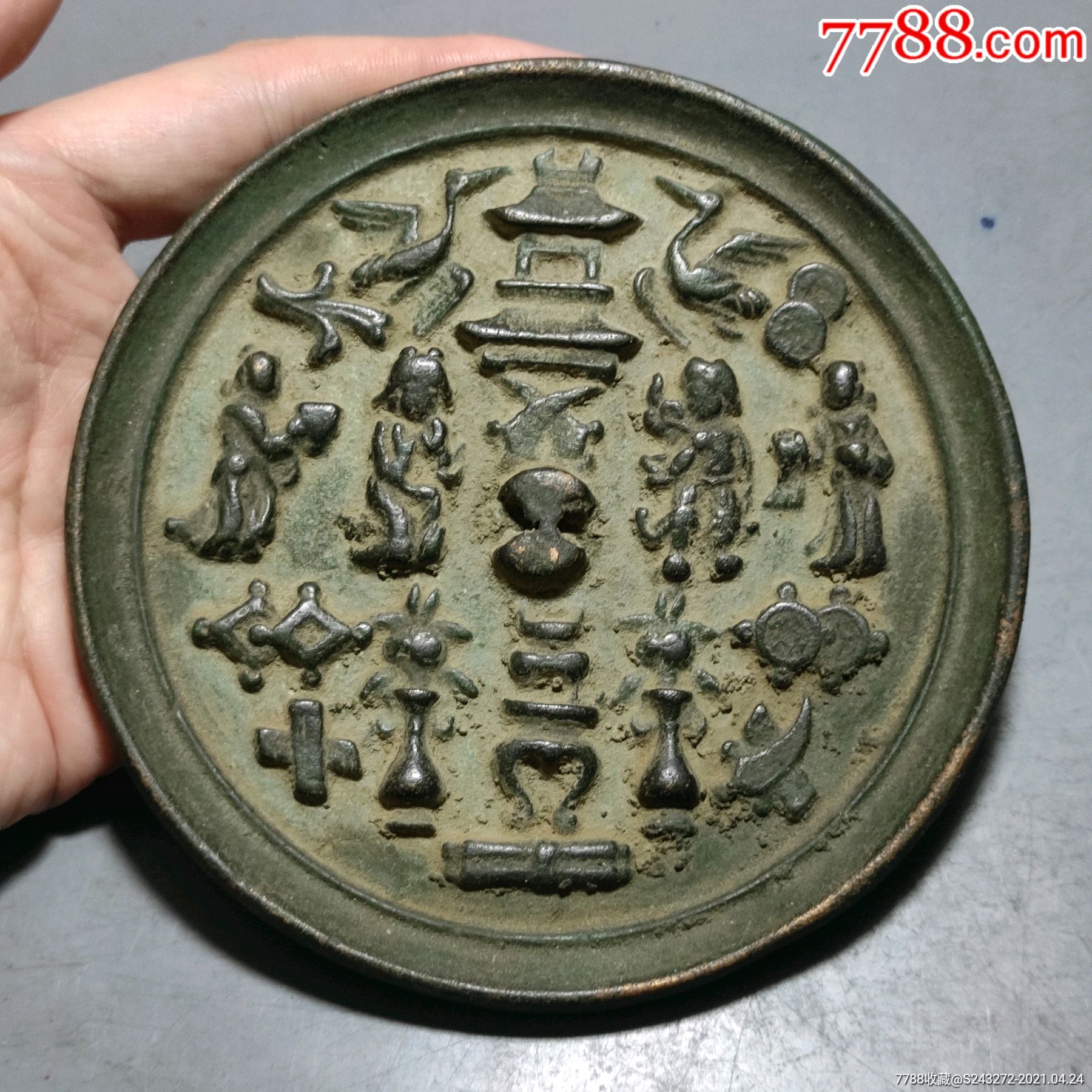7mm-价格:1500元-au26226496-铜镜-加价-7788收藏__收藏热线