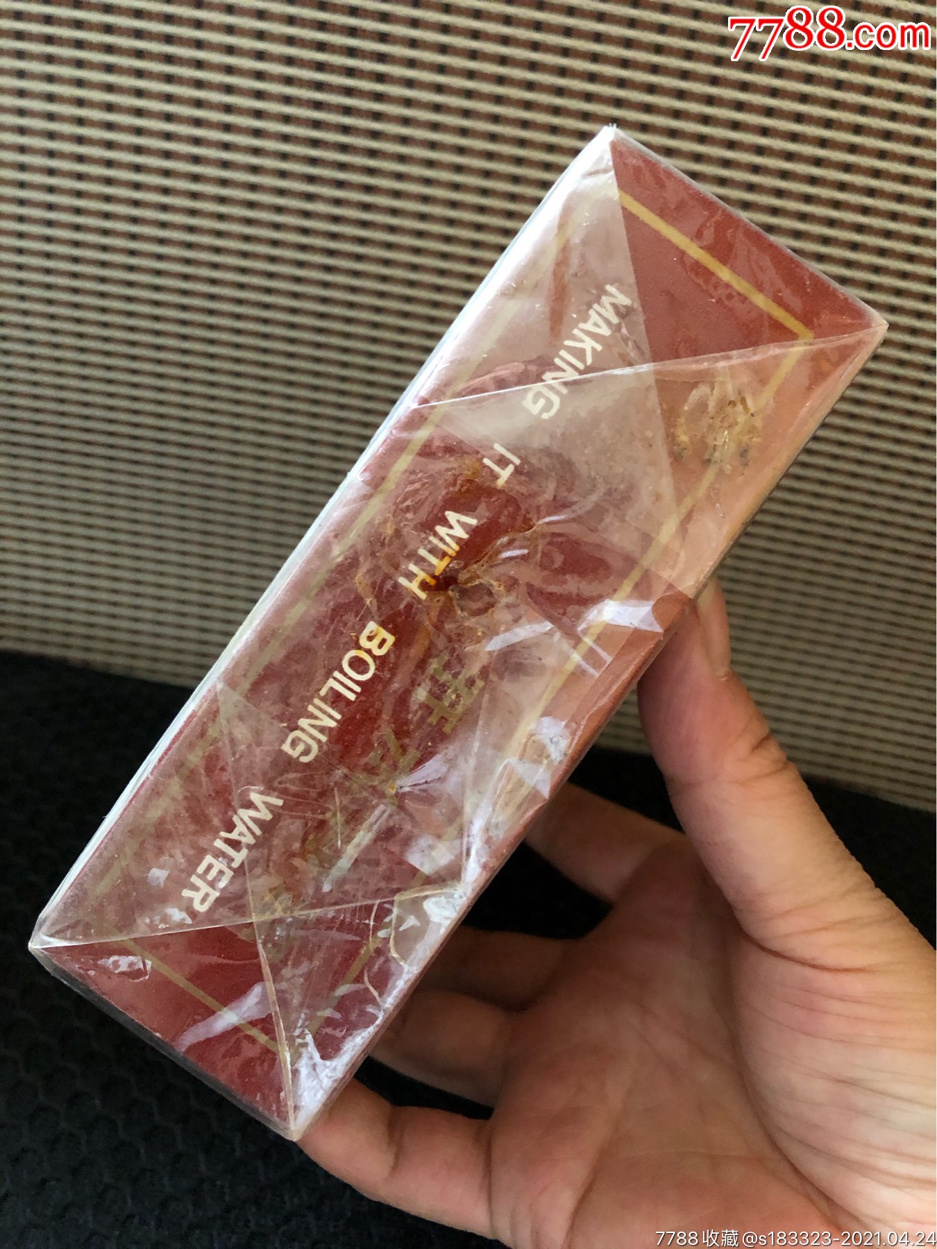 93年乌龙戏珠枣茶