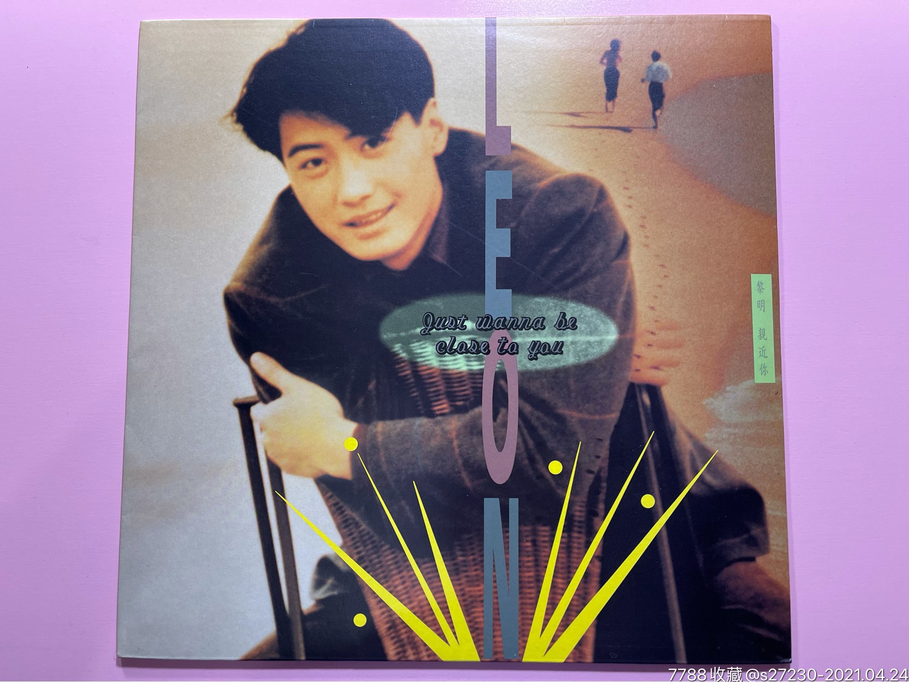 黎明《亲近你》飞利浦版12寸黑胶