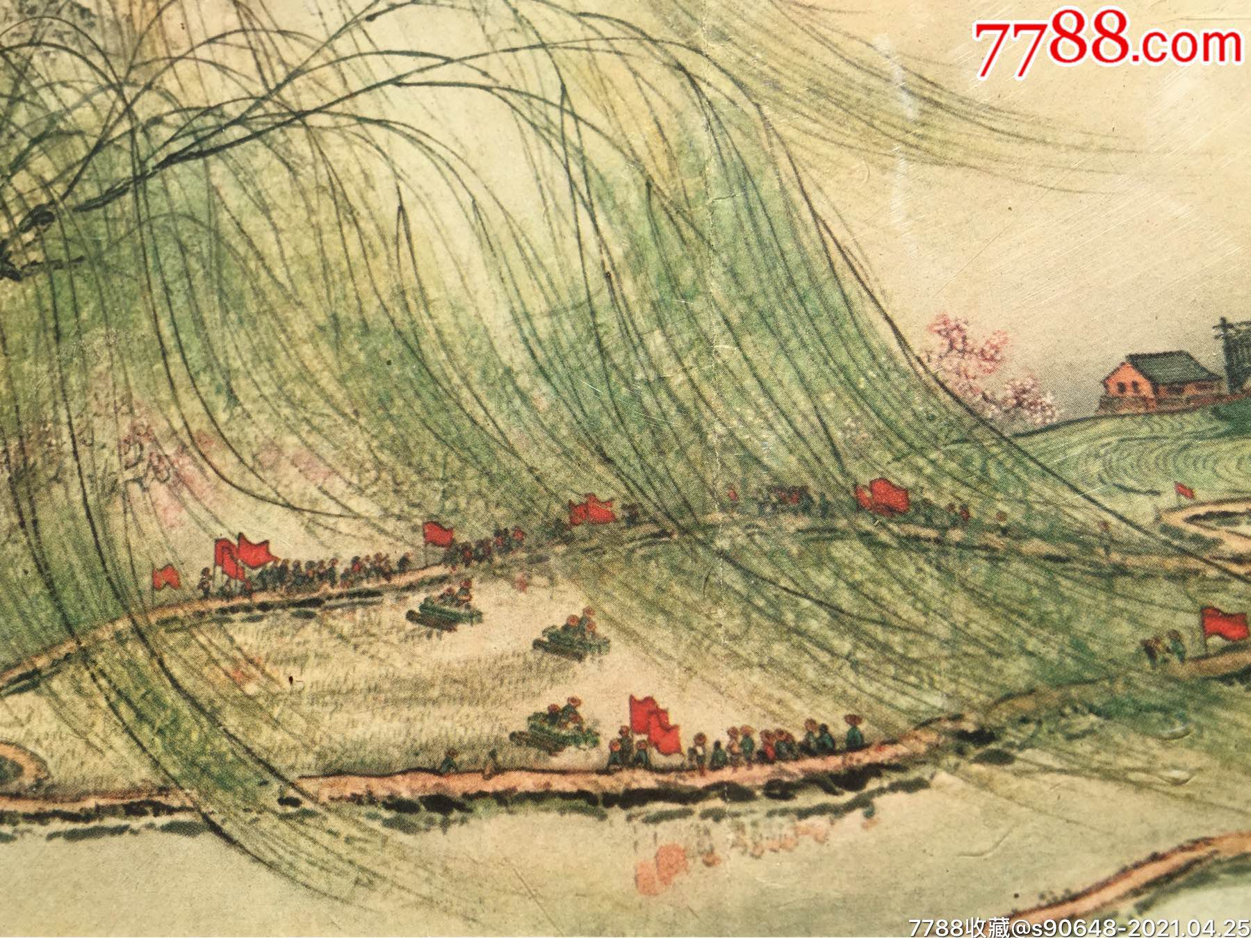 春风杨柳万千条(中国画)