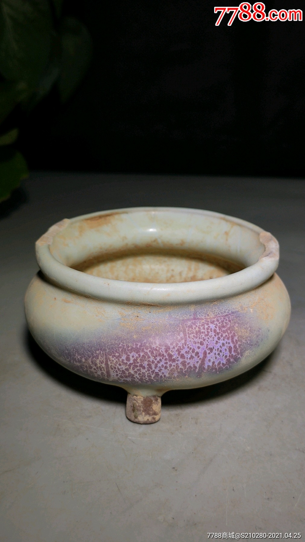 蓝釉挂红瓷香炉造型独特瓷质细腻釉水肥厚三足鼎立局部小磕碰