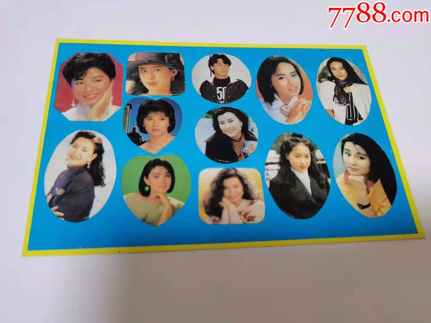 早期黄边贴纸明星大杂烩1115cm未粘贴使用