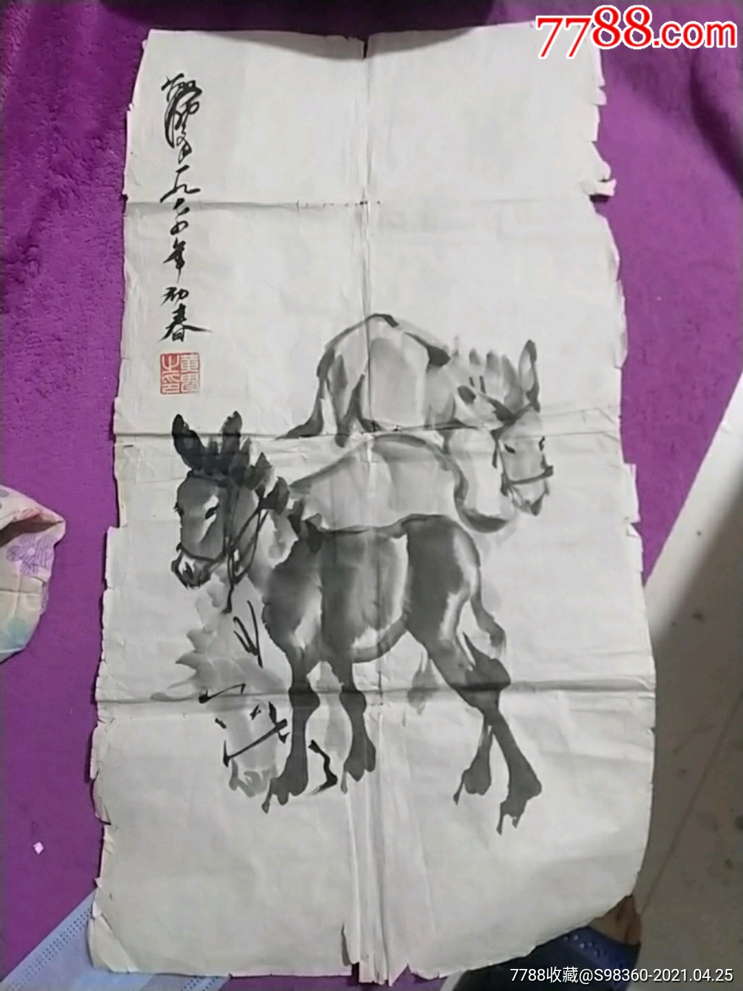 名家画驴书画