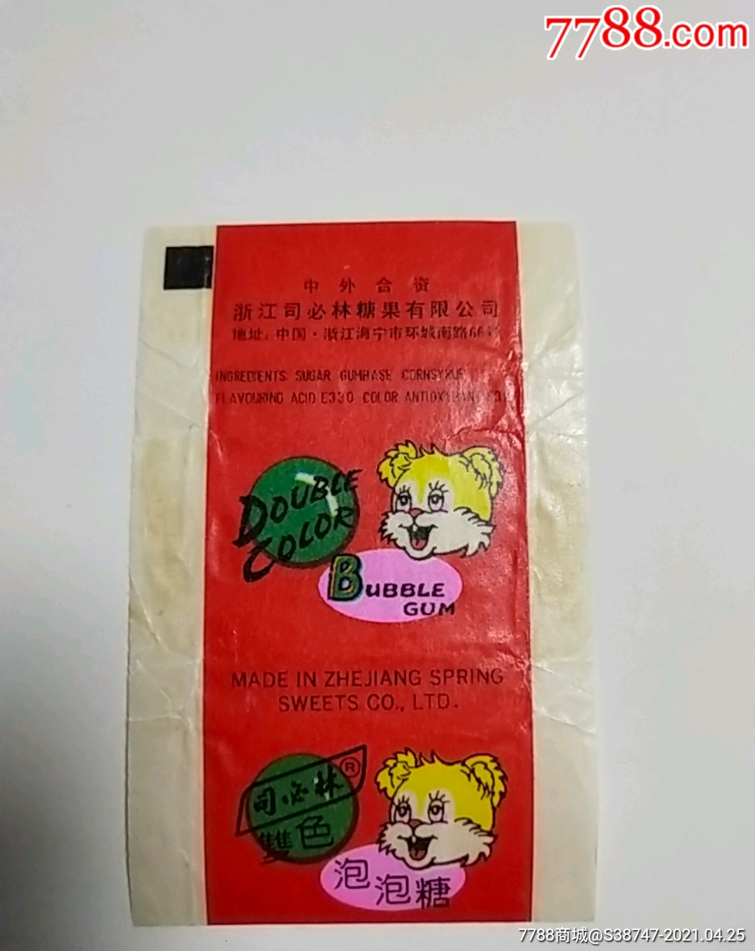 司必林雙色泡泡糖_价格3元【纪怀春】_第1张