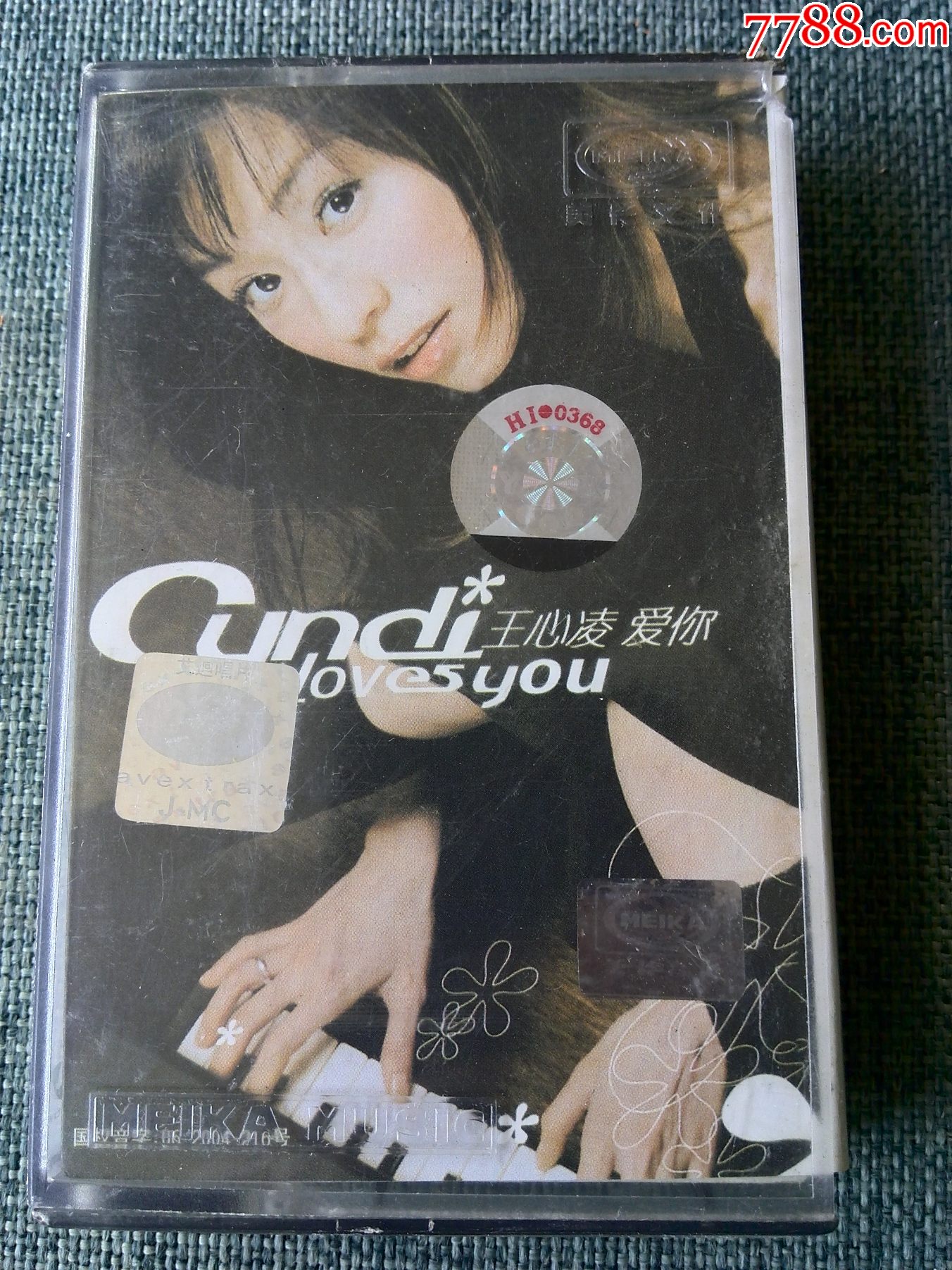 王心凌专辑爱你乳白色磁带