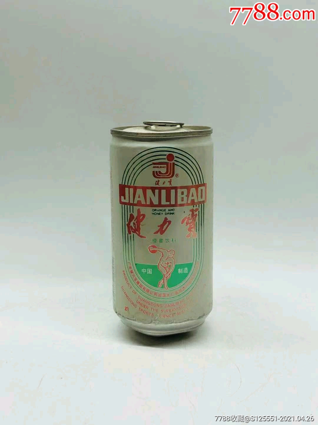 91年,健力宝一瓶,品如图,请大家看好下手