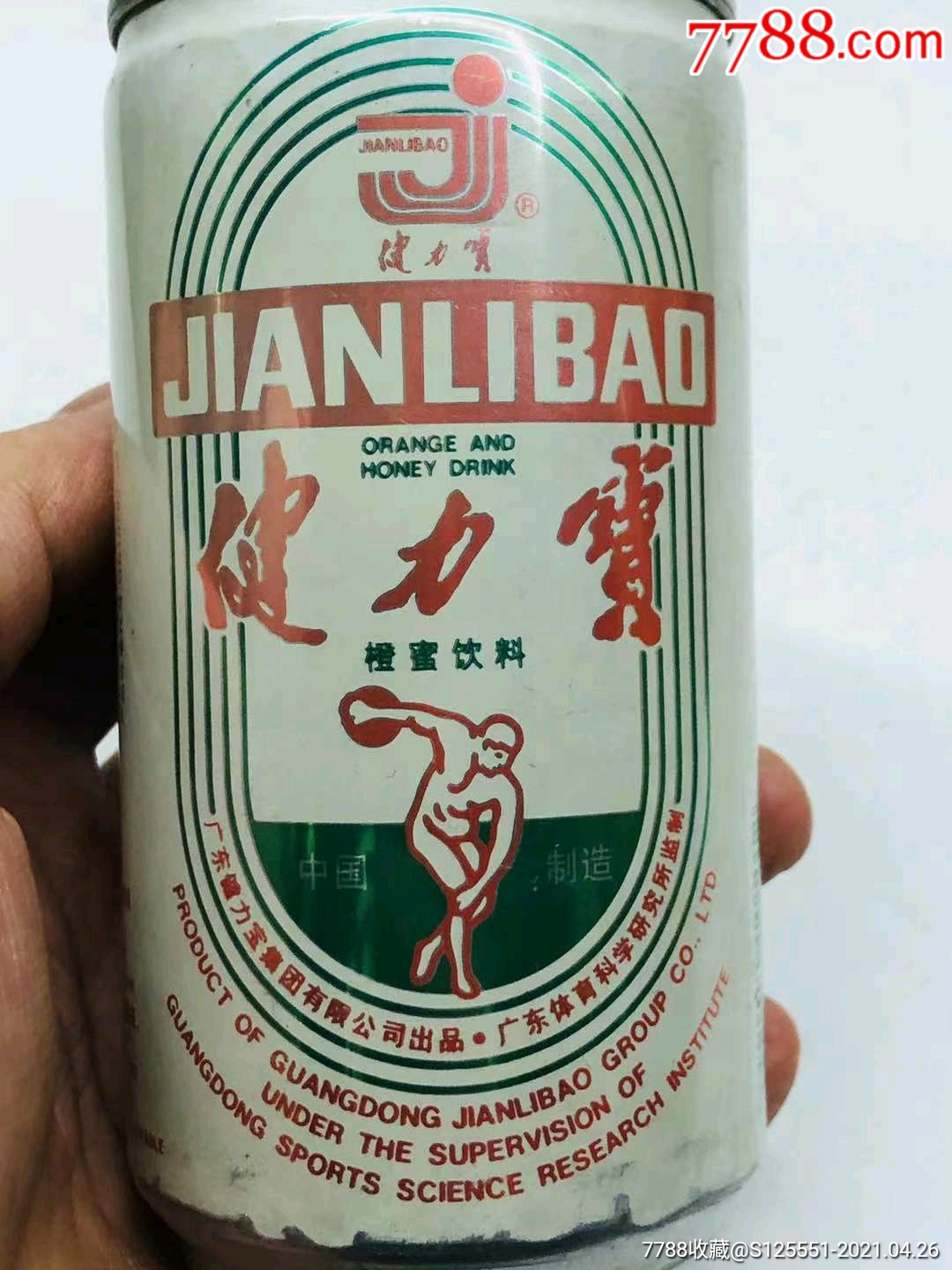 91年,健力宝一瓶,品如图,请大家看好下手