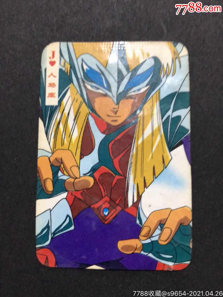 圣斗士星矢