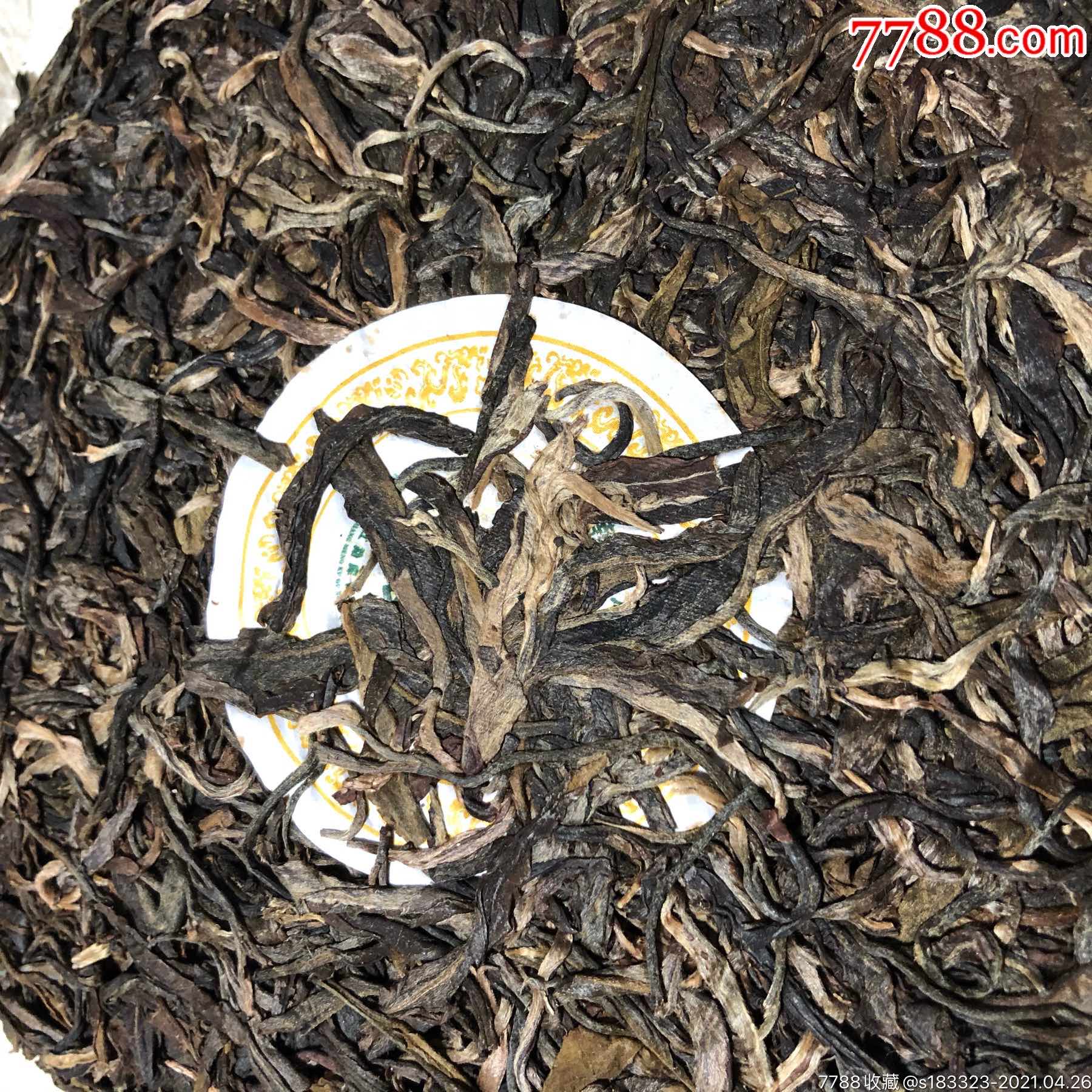 云南双江勐库冰岛大树茶(生茶)