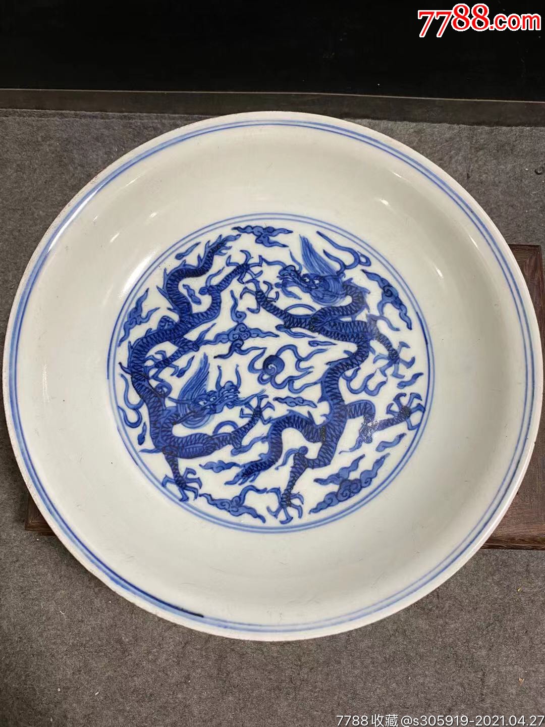 大明嘉靖年制款青花龙纹大盘-价格:19000元-au26257076-青花瓷 -加价