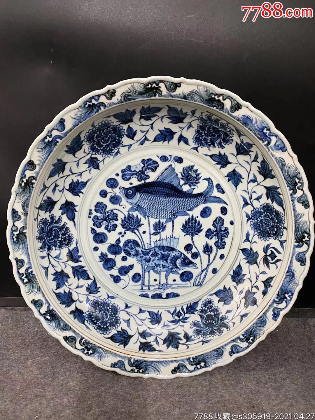 明早期青花大盘