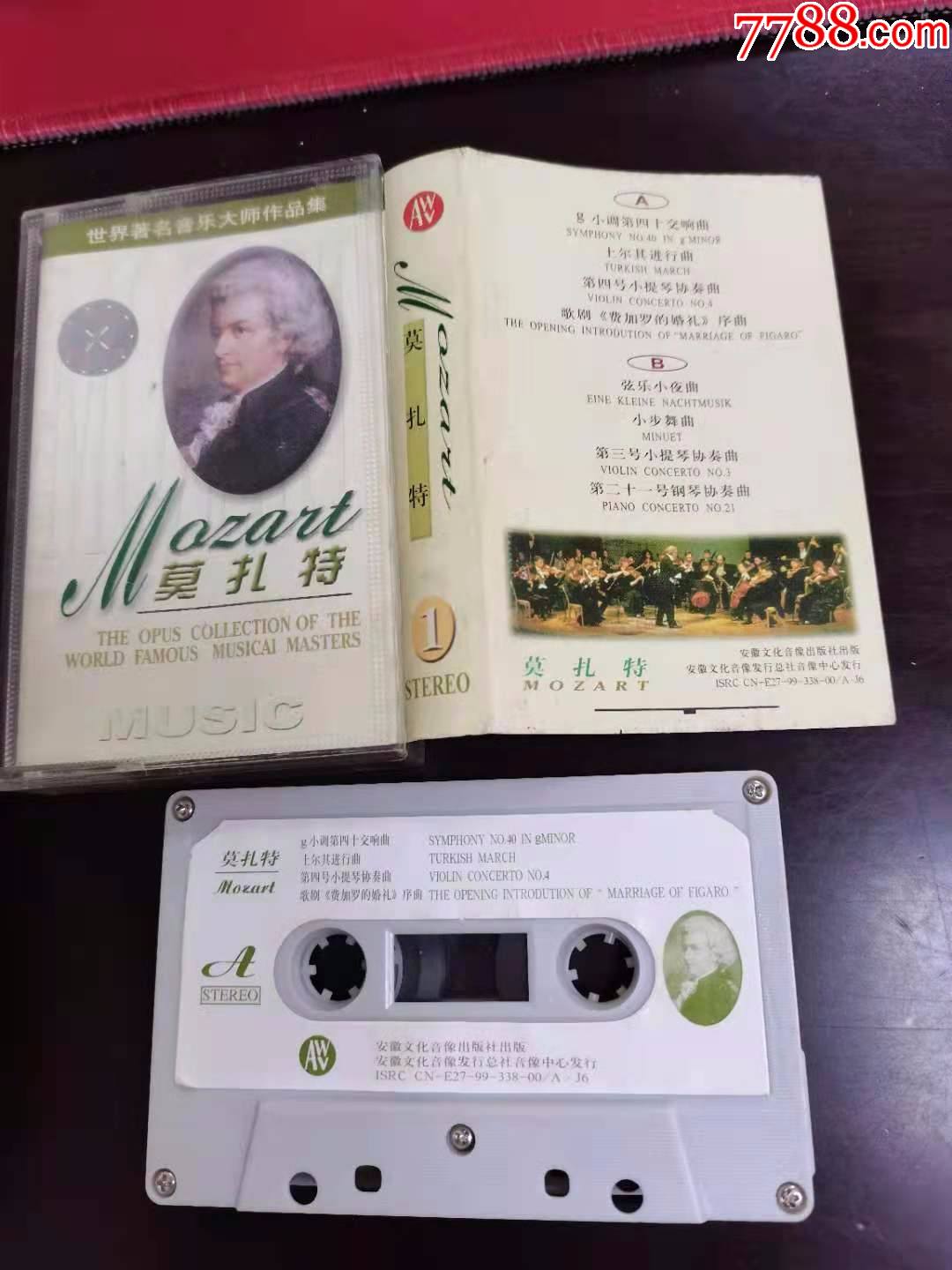 莫扎特《土耳其进行曲等》(内外一致无断带绞带)_磁带/卡带_图片收藏