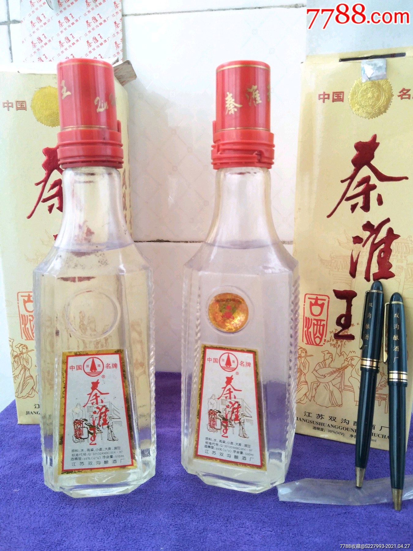 江蘇雙溝釀酒廠秦淮王古酒兩瓶