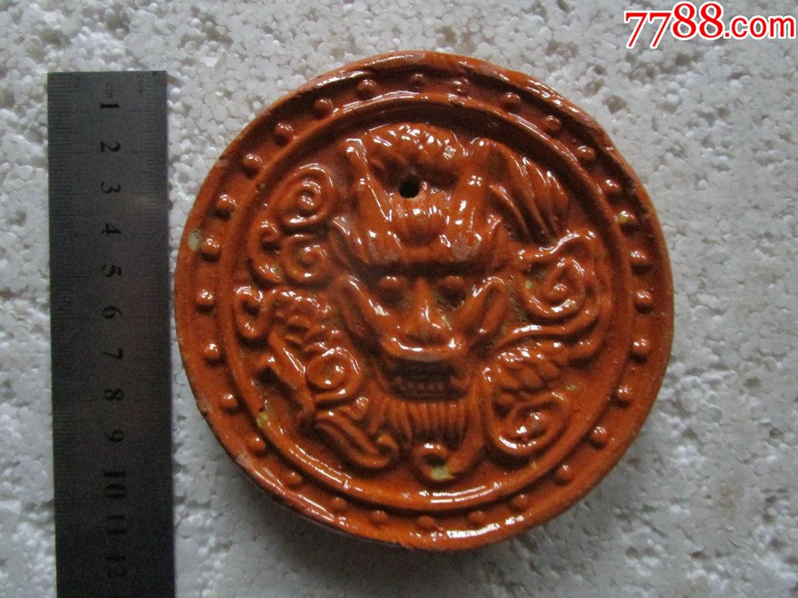 清代龙纹瓦当