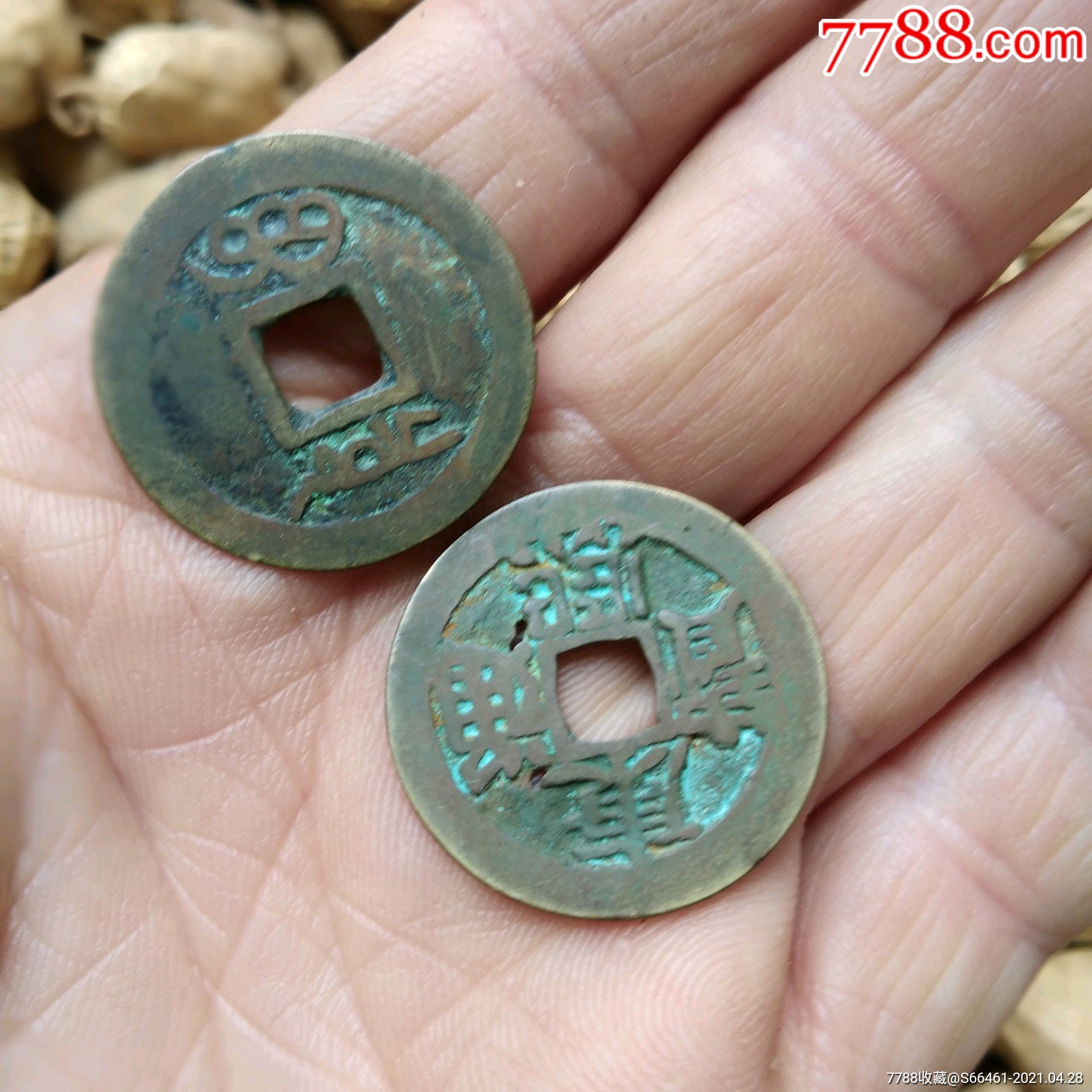 包老刚收到的2个康熙长钱_古旧表之家【7788木艺】