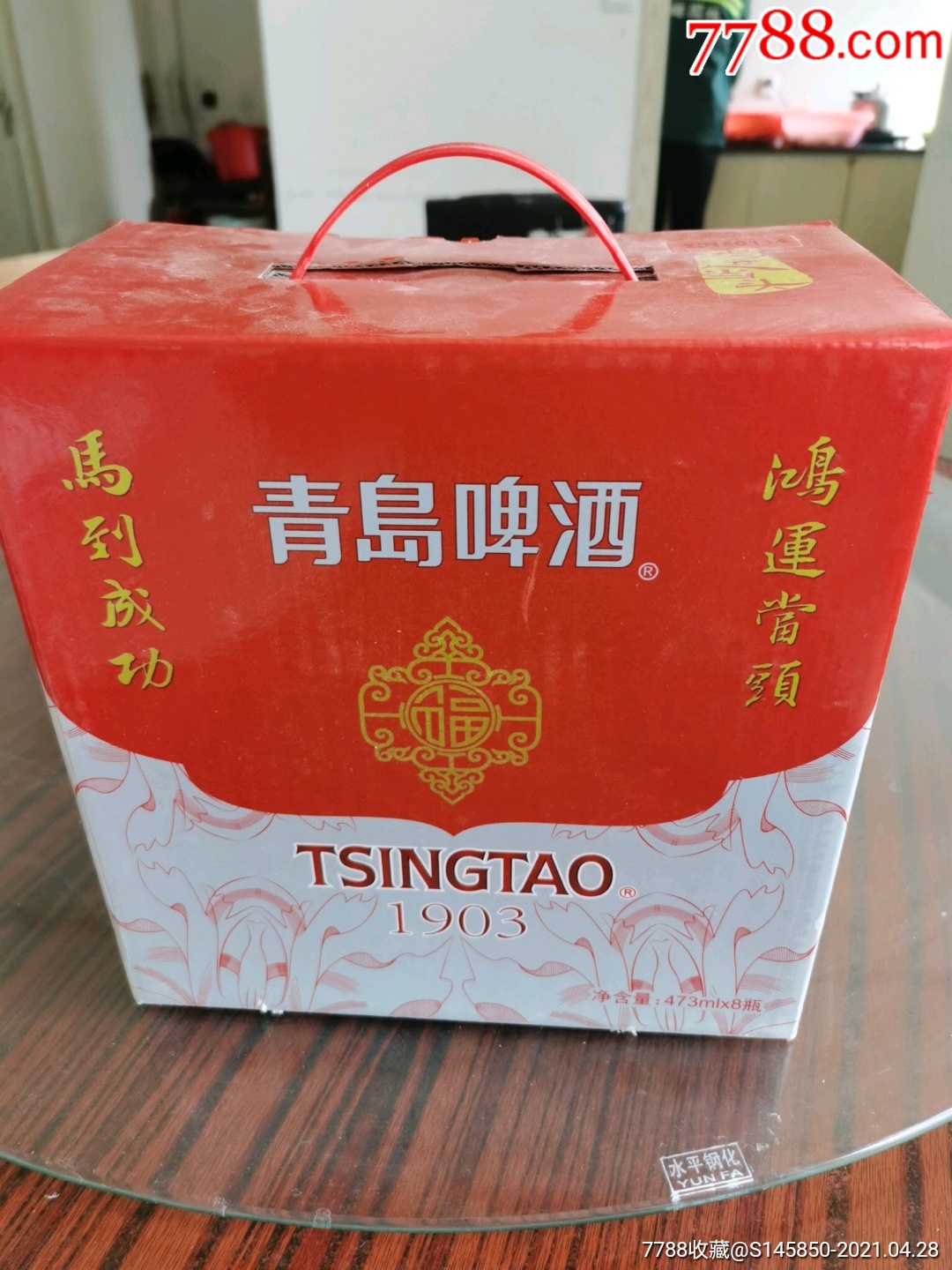 青岛啤酒箱子图片大全图片