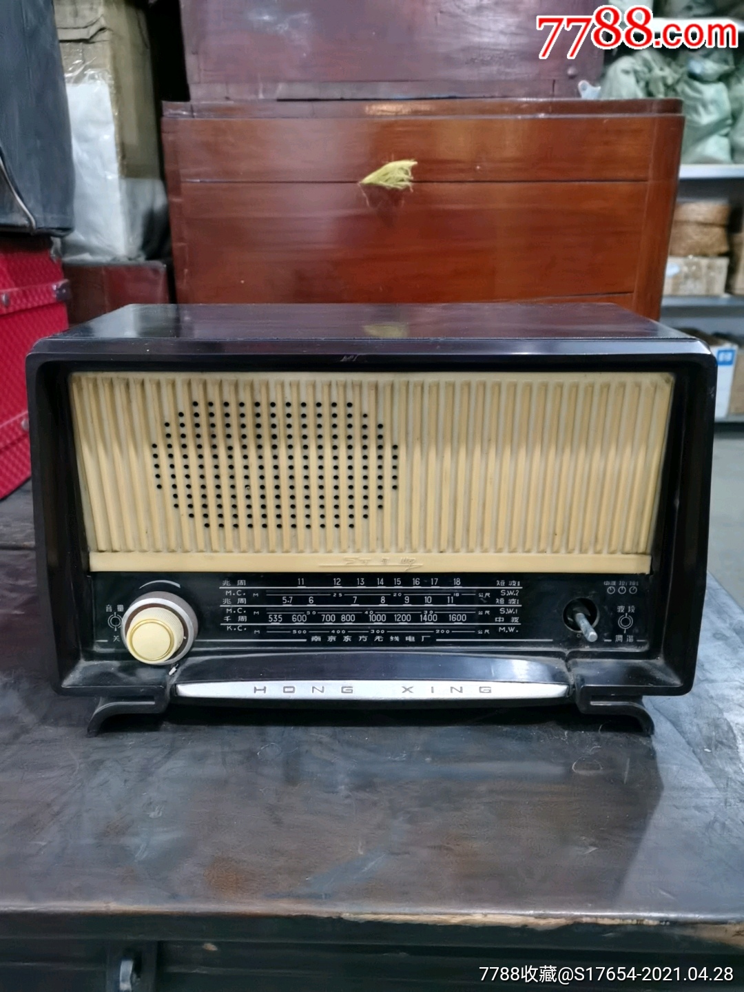 2(hongxing)红星牌收音机