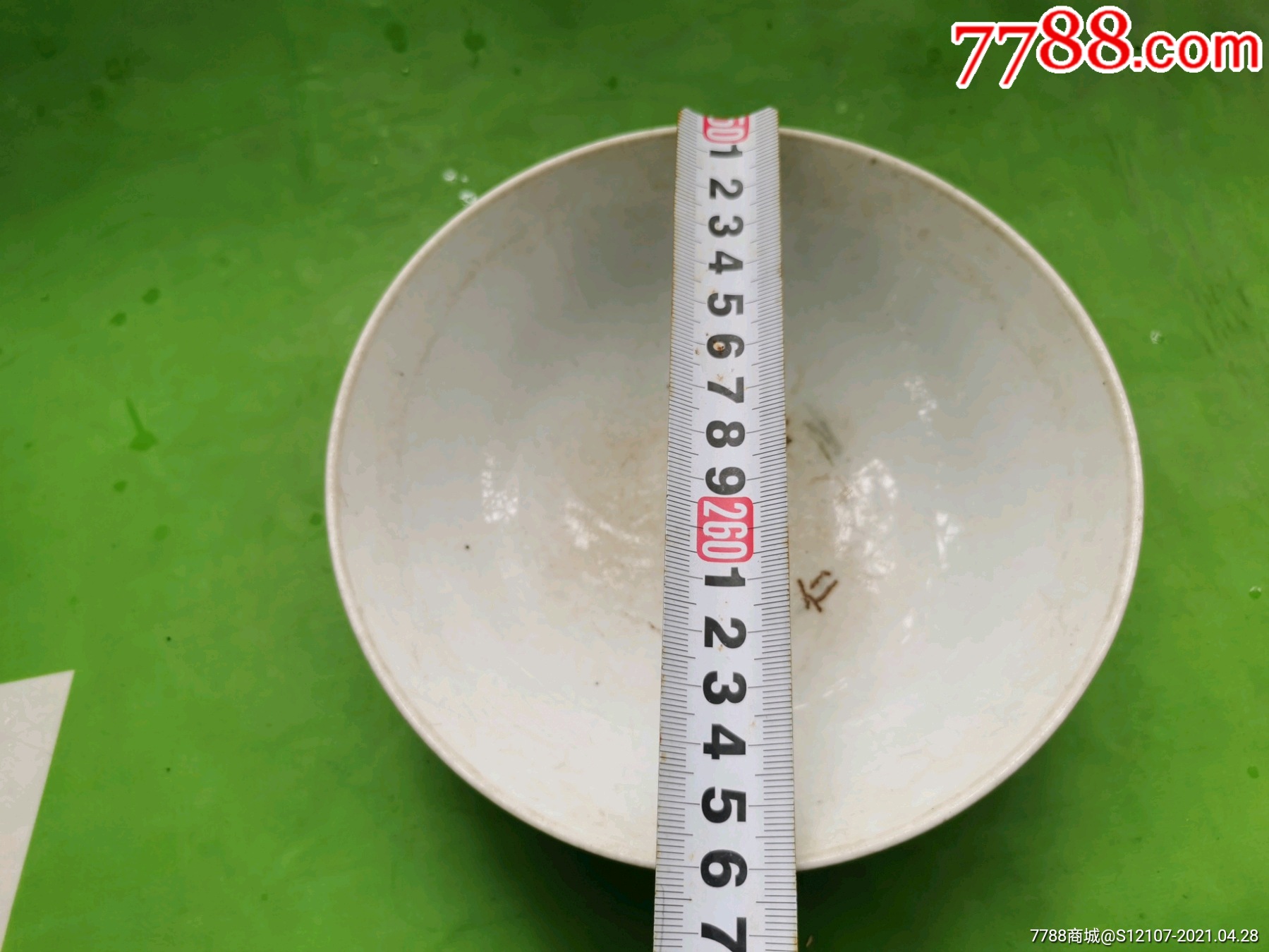 湖南资江瓷厂生产的语录碗