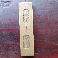 金砖(au26282702)_7788收藏__收藏热线