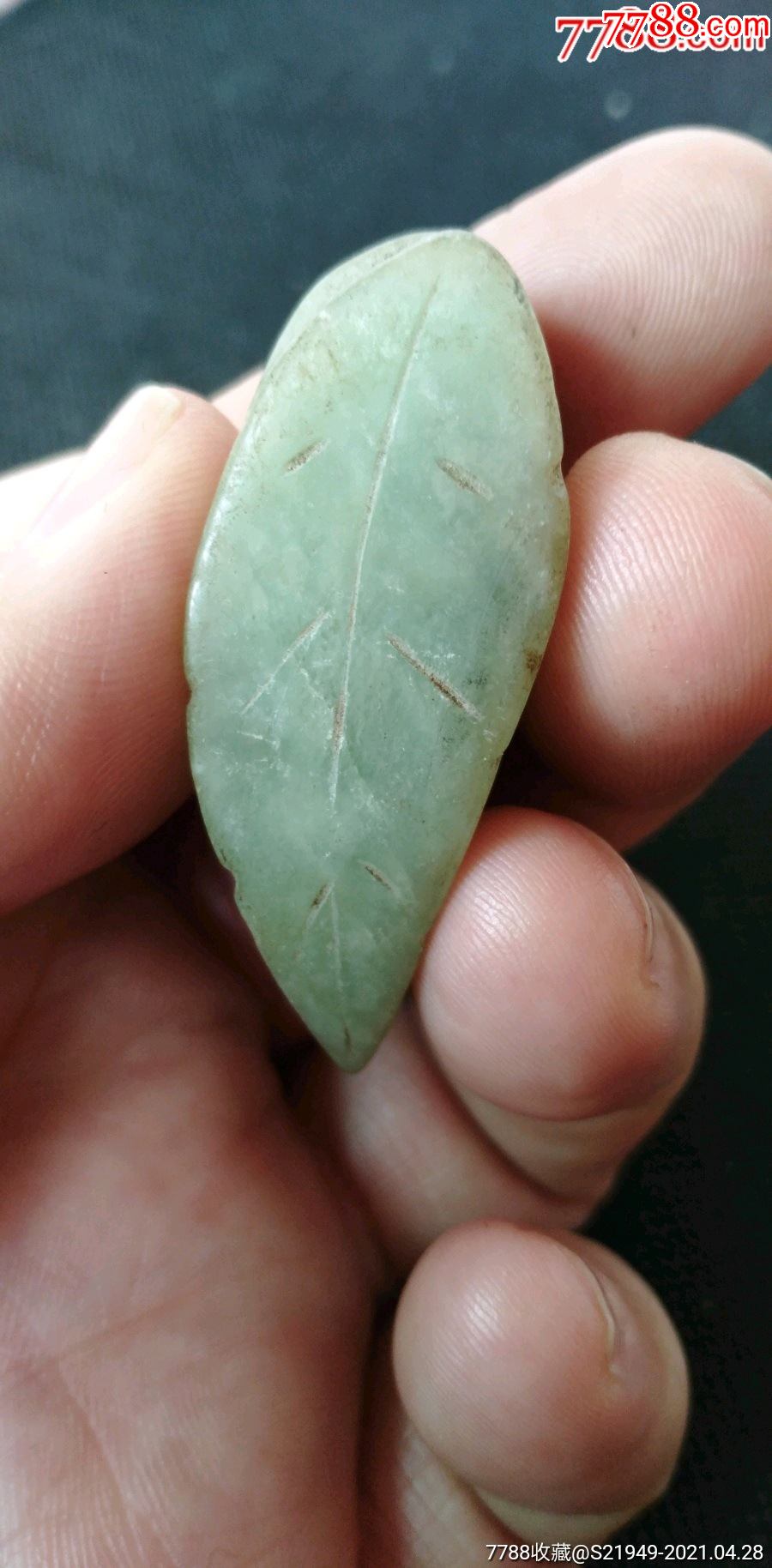 清代老和田玉事业有成吊坠一件