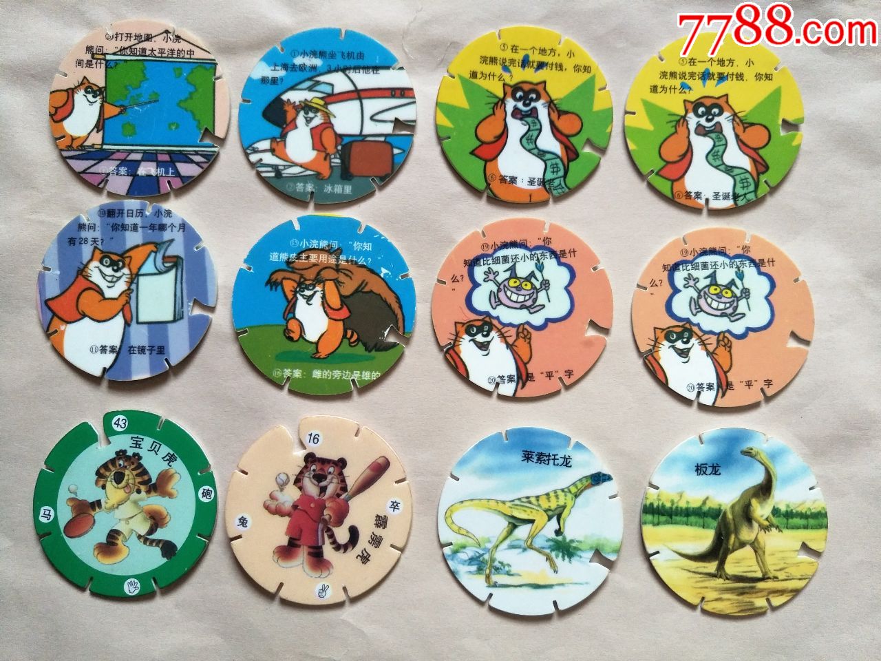 小浣熊头脑风暴,恐龙风暴,小虎队旋风卡12个合拍