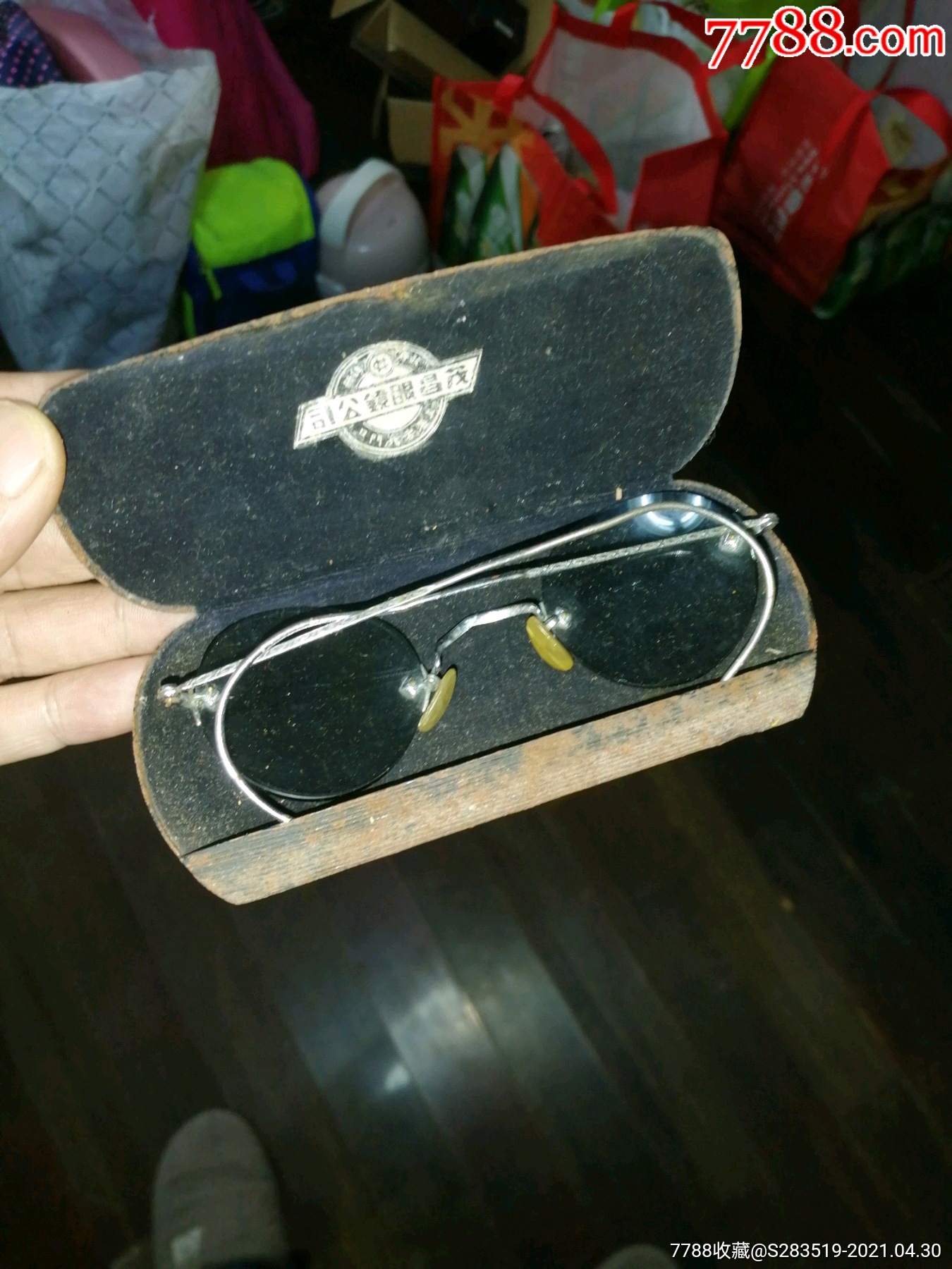 民国上海茂昌墨镜