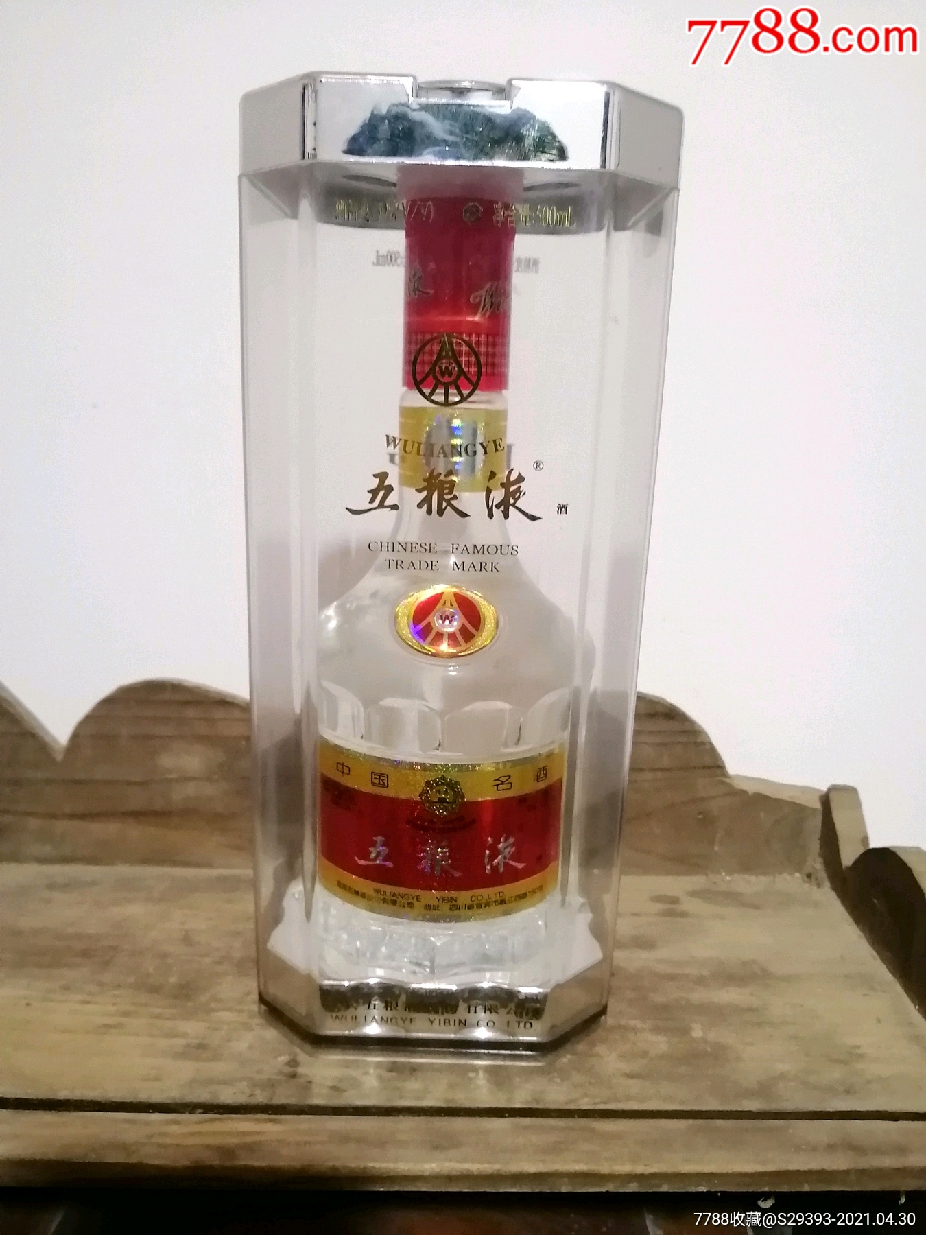 39度2004年《五粮液》水晶盒