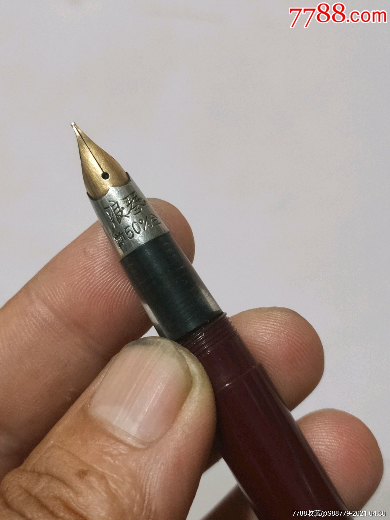 80年代左右浪琴钢笔金尖一个