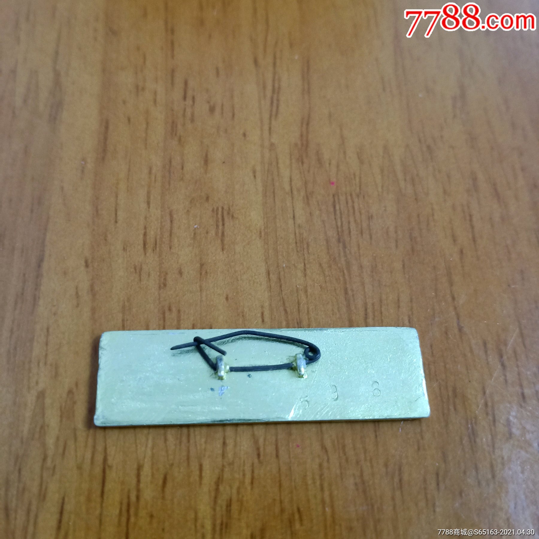 江西南康中学校徽一枚