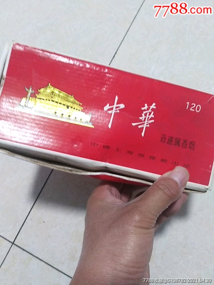 铁盒中华烟120元图片
