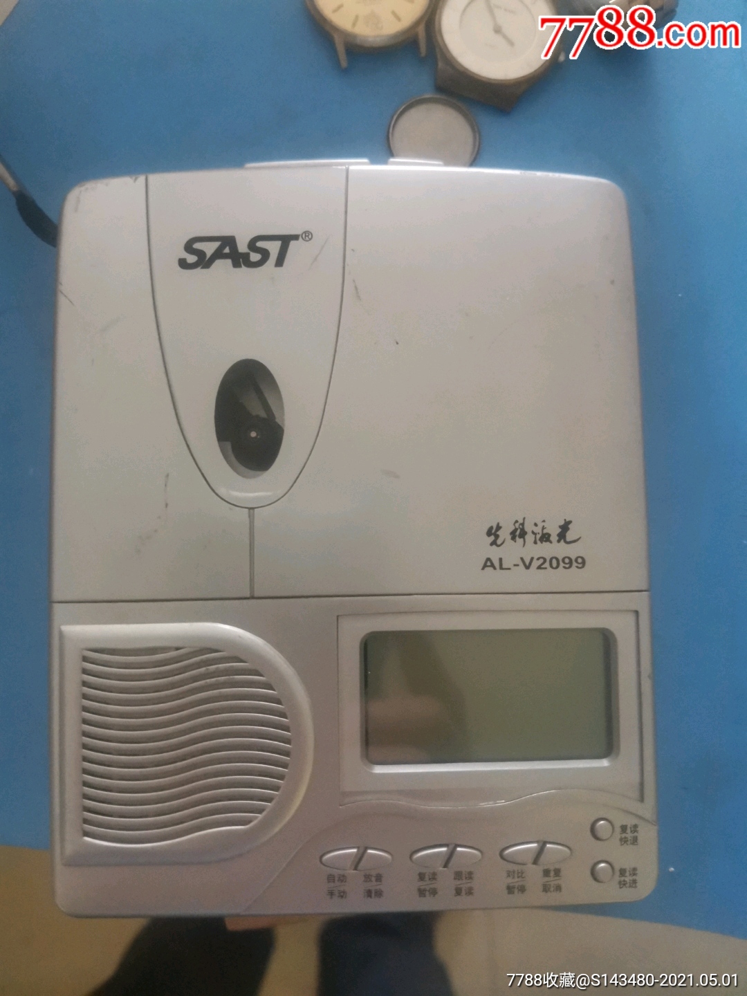 先科激光复读机