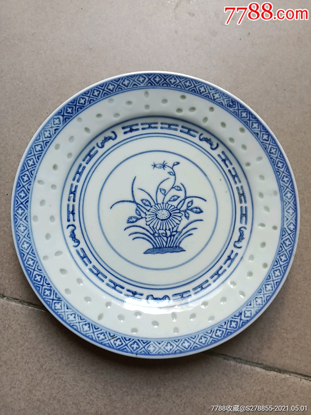 七十年代景德镇青花玲珑瓷