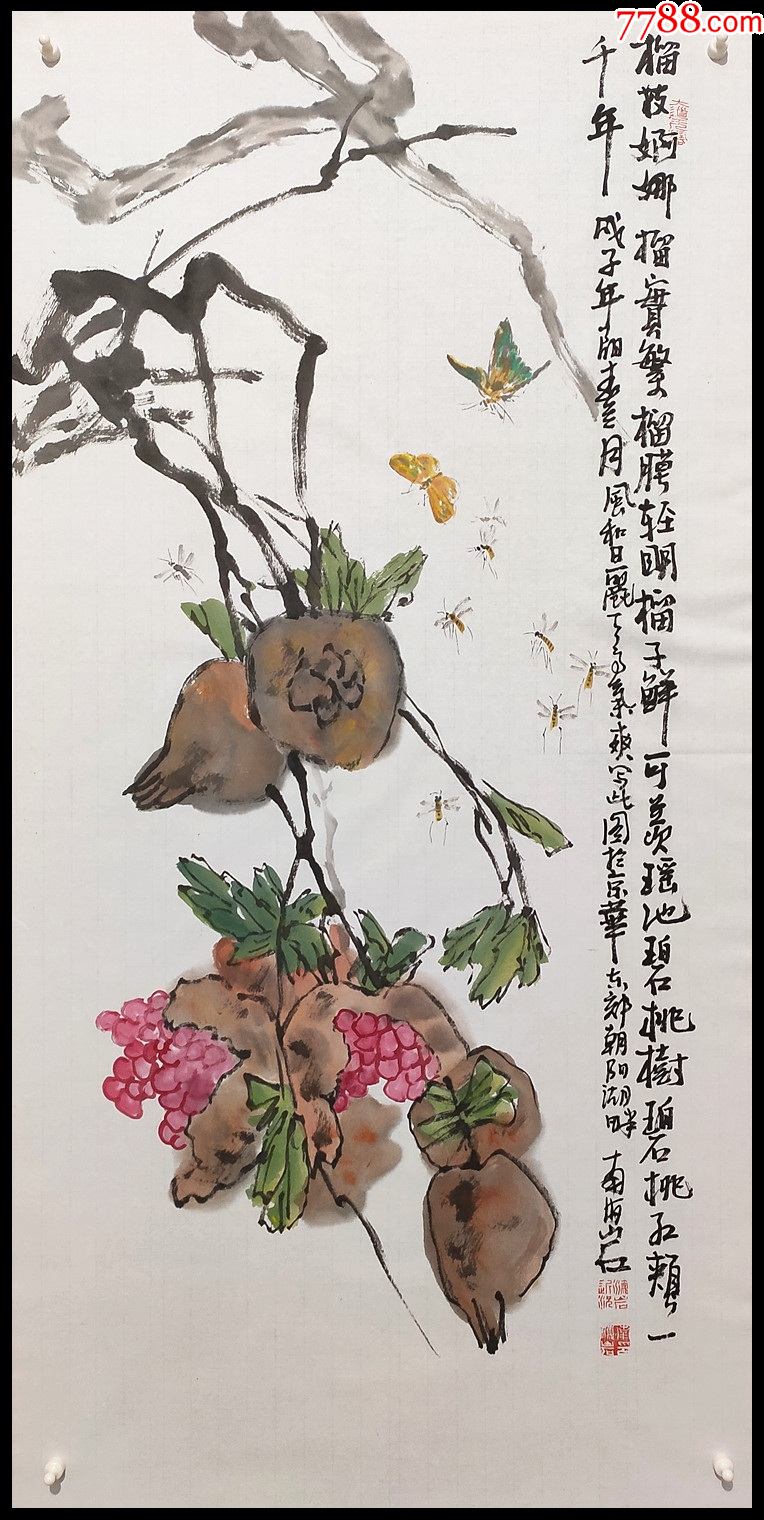 中国美术家协会会员北京画院专职画家南海岩石榴