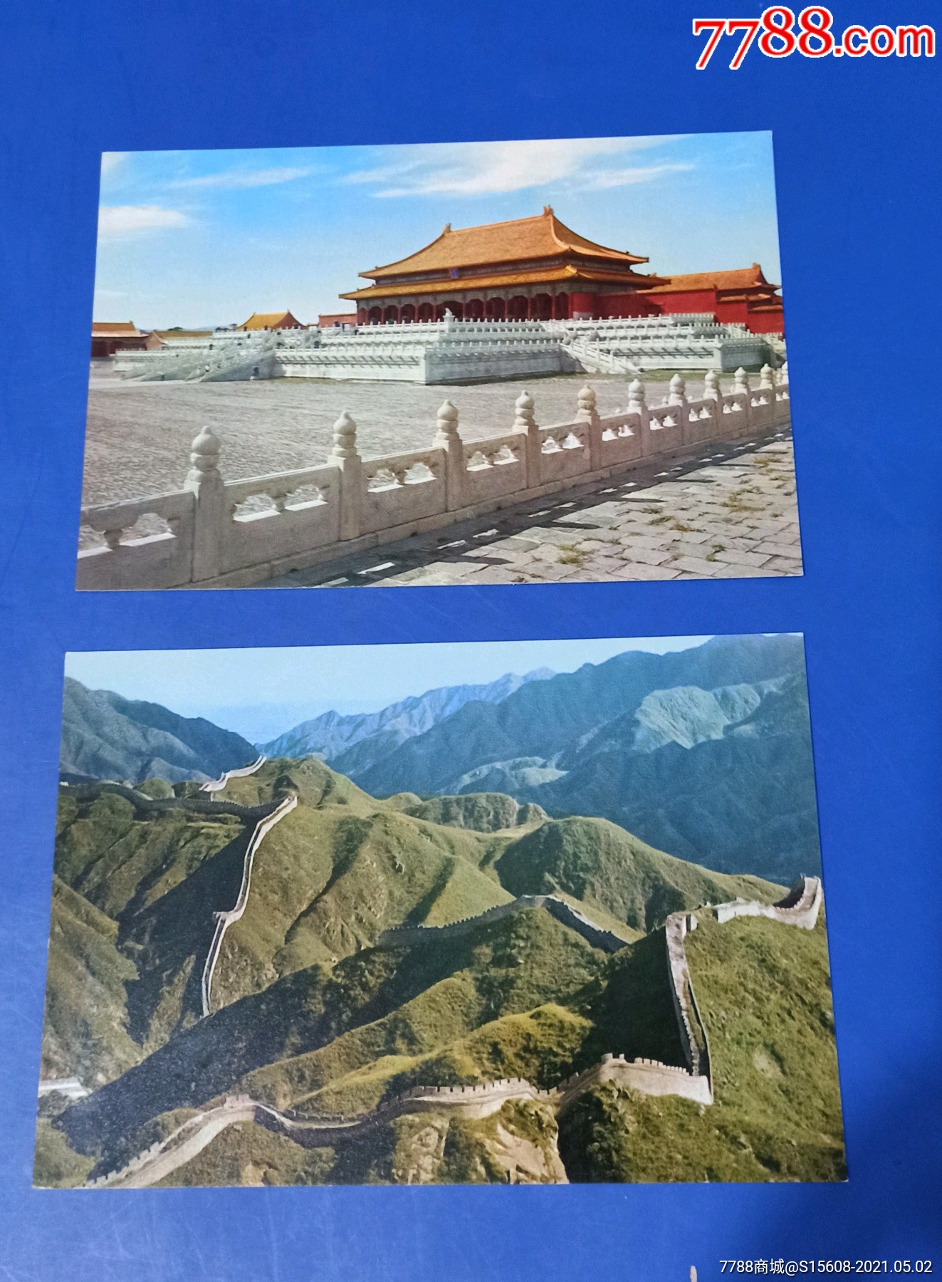 70年代北京出版社发行北京风光明信片共9枚无套封