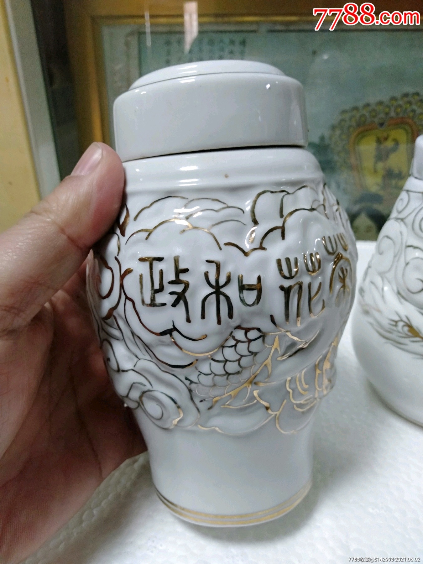 90年代茉莉花茶包装图片