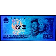 998010xd火凤凰10品￥28998002星级稀冠爱版it,齐肩码,甲虫型漏印