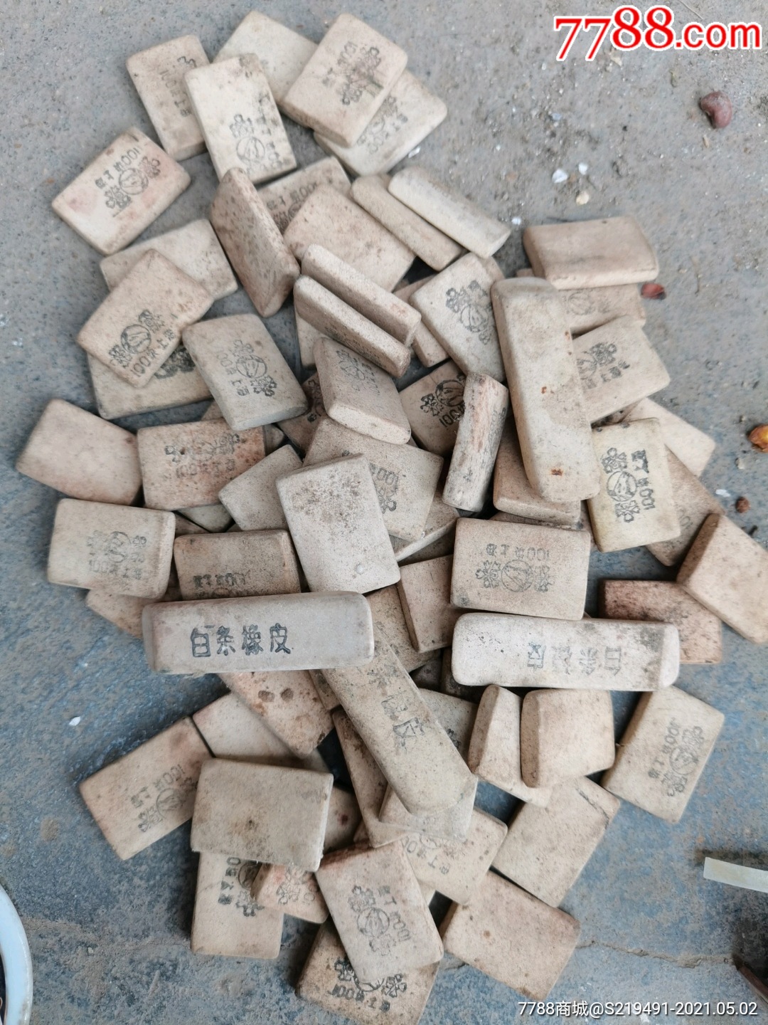 八十年代橡皮擦-橡皮擦/笔擦-7788商城__七七八八商品交易平台(7788.c