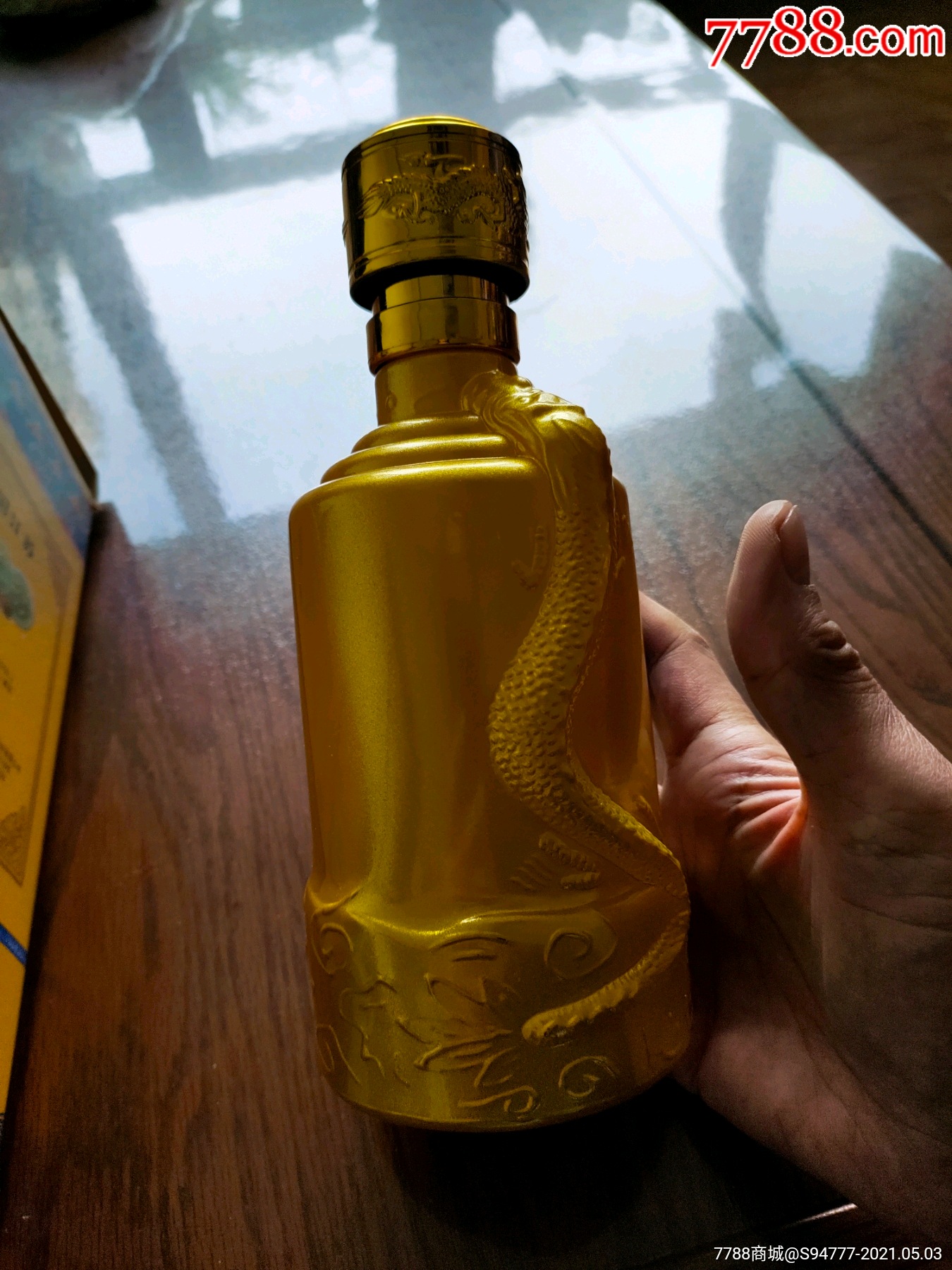 九五至尊黄金酒瓶盖图片