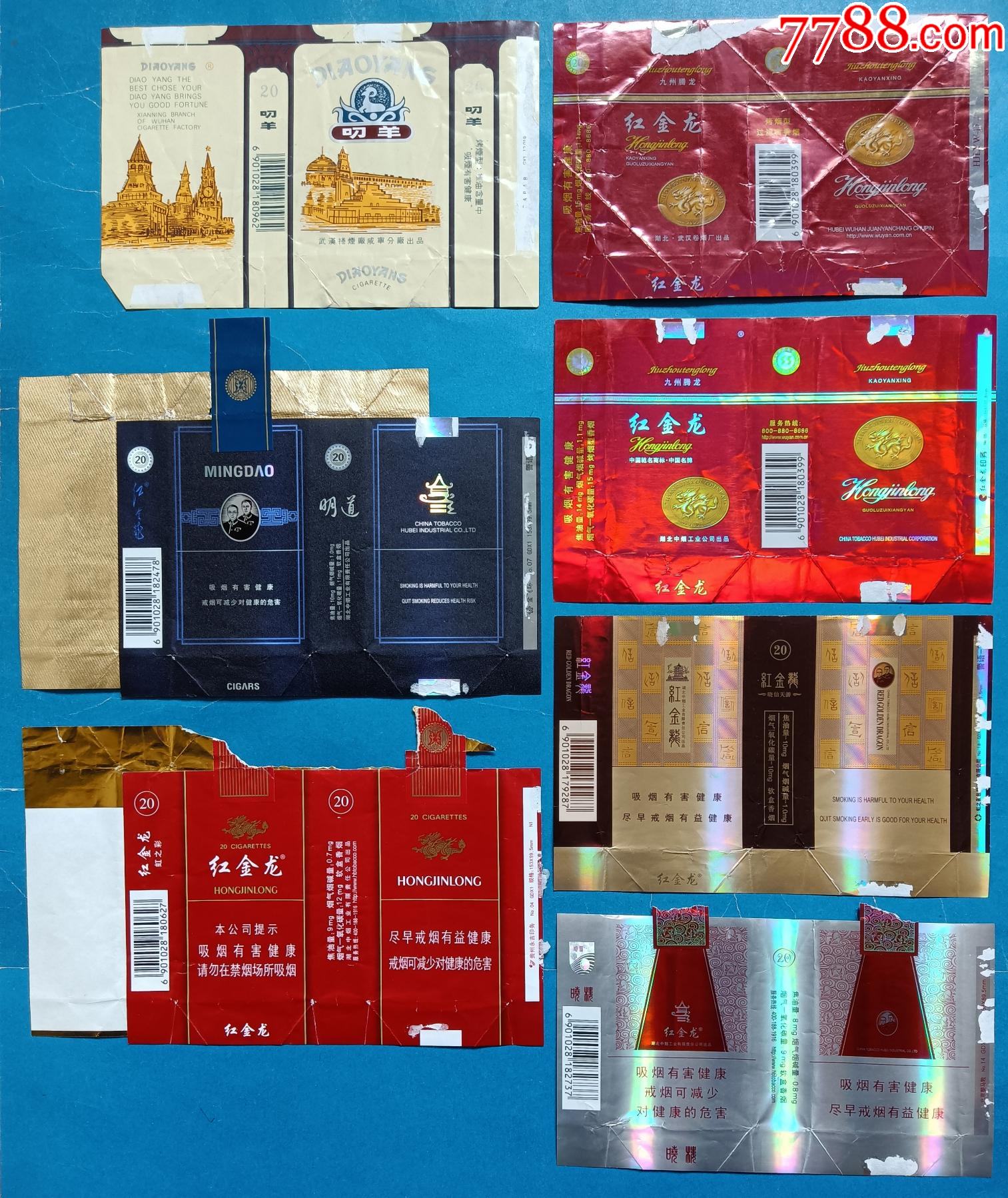 叼羊(武汉咸宁),红金龙(九州腾龙,晓信天游,明道,晓楼70,虹之彩)_价格