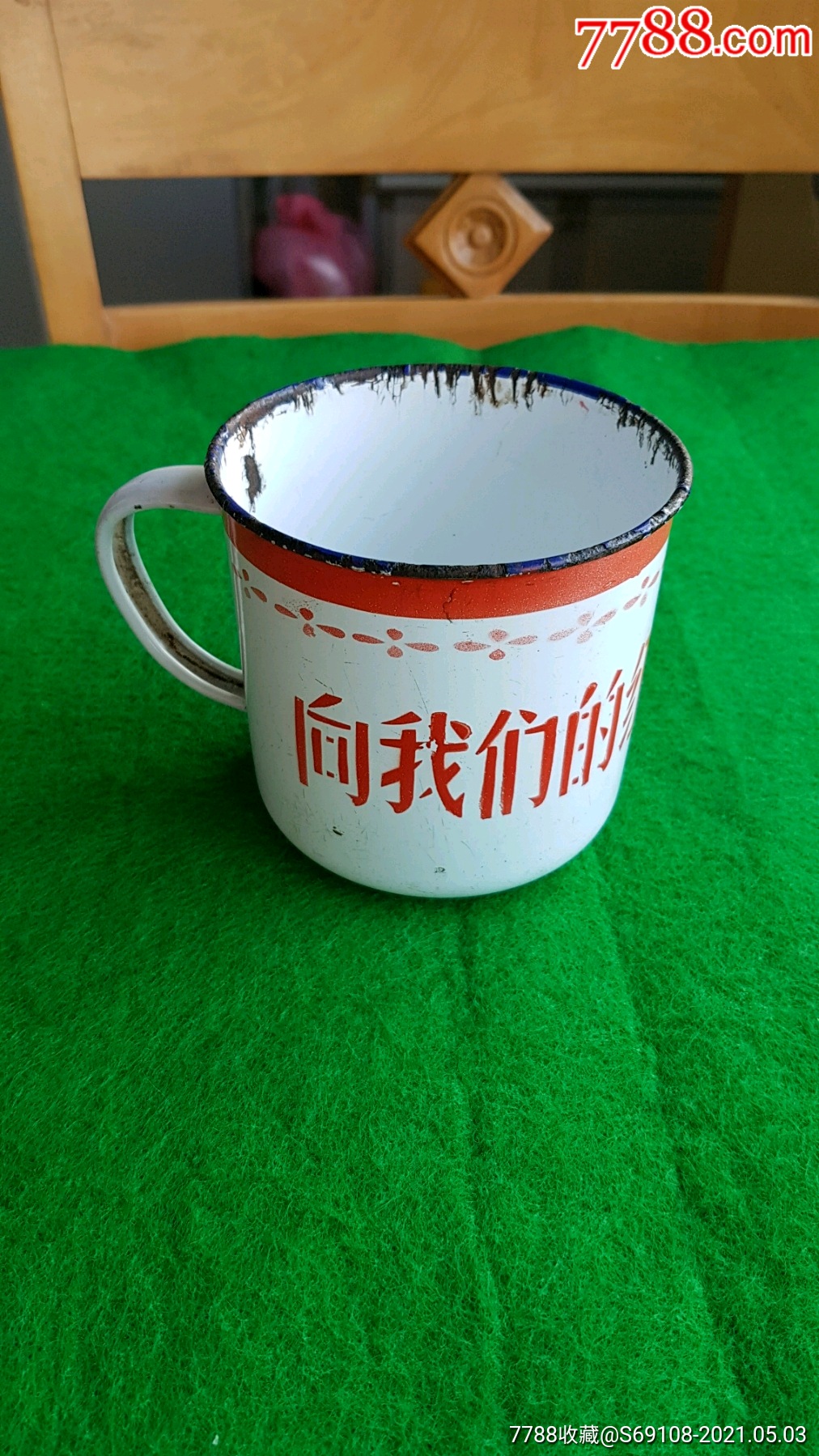 向我们的红兵致敬搪瓷杯