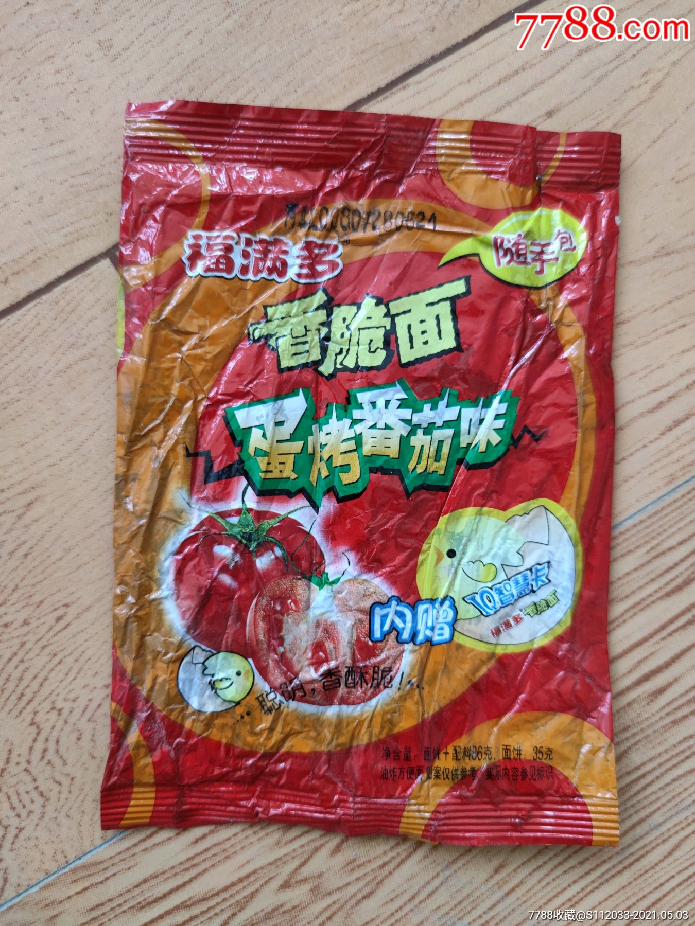 福满多蛋烤番茄